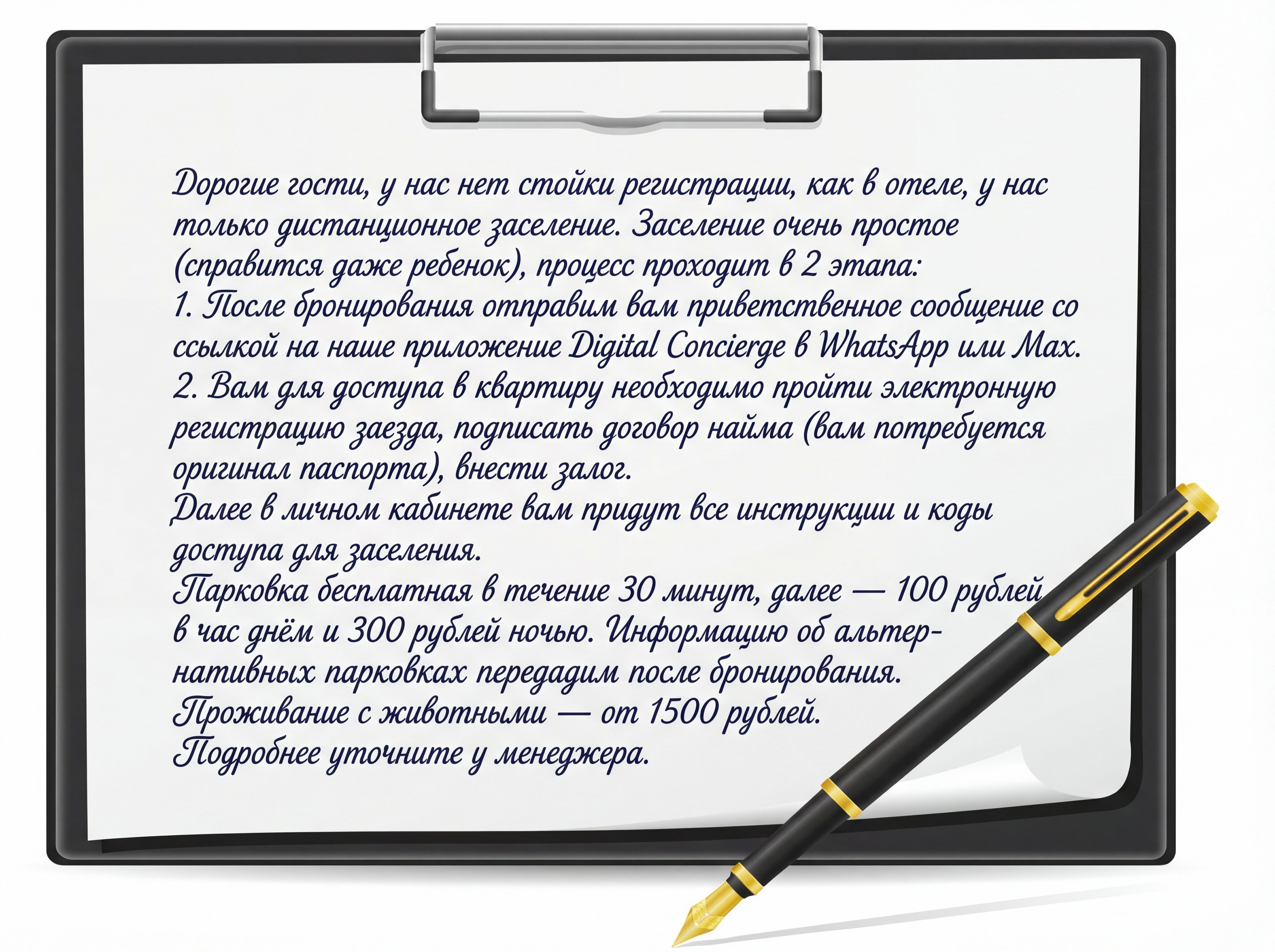 Апартаменты (спальня + гостиная + кухня-столовая + гардеробная, вид на  город) с большой станцией "Алиса" и кофемашиной.