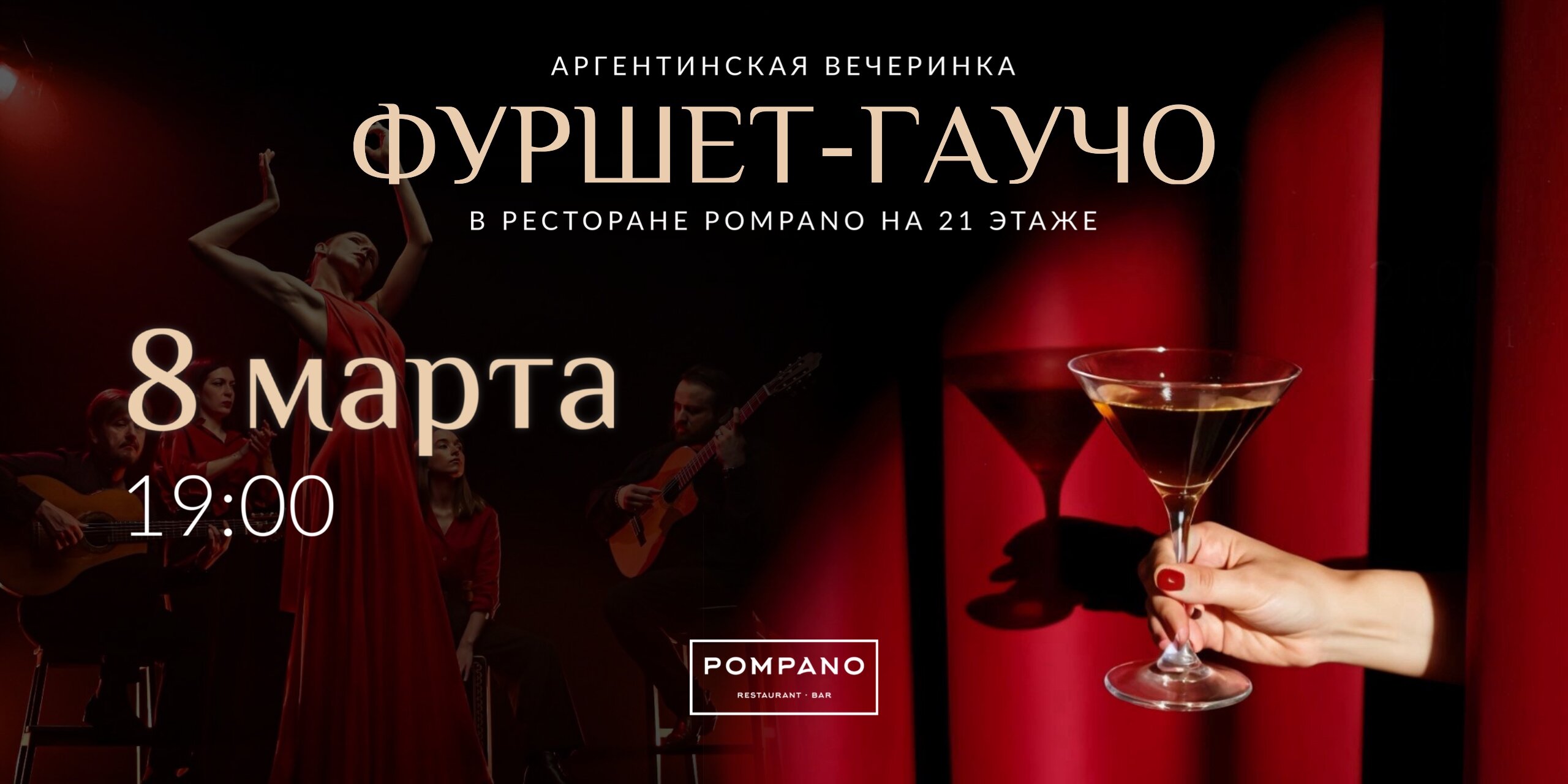 Сенаторский люкс