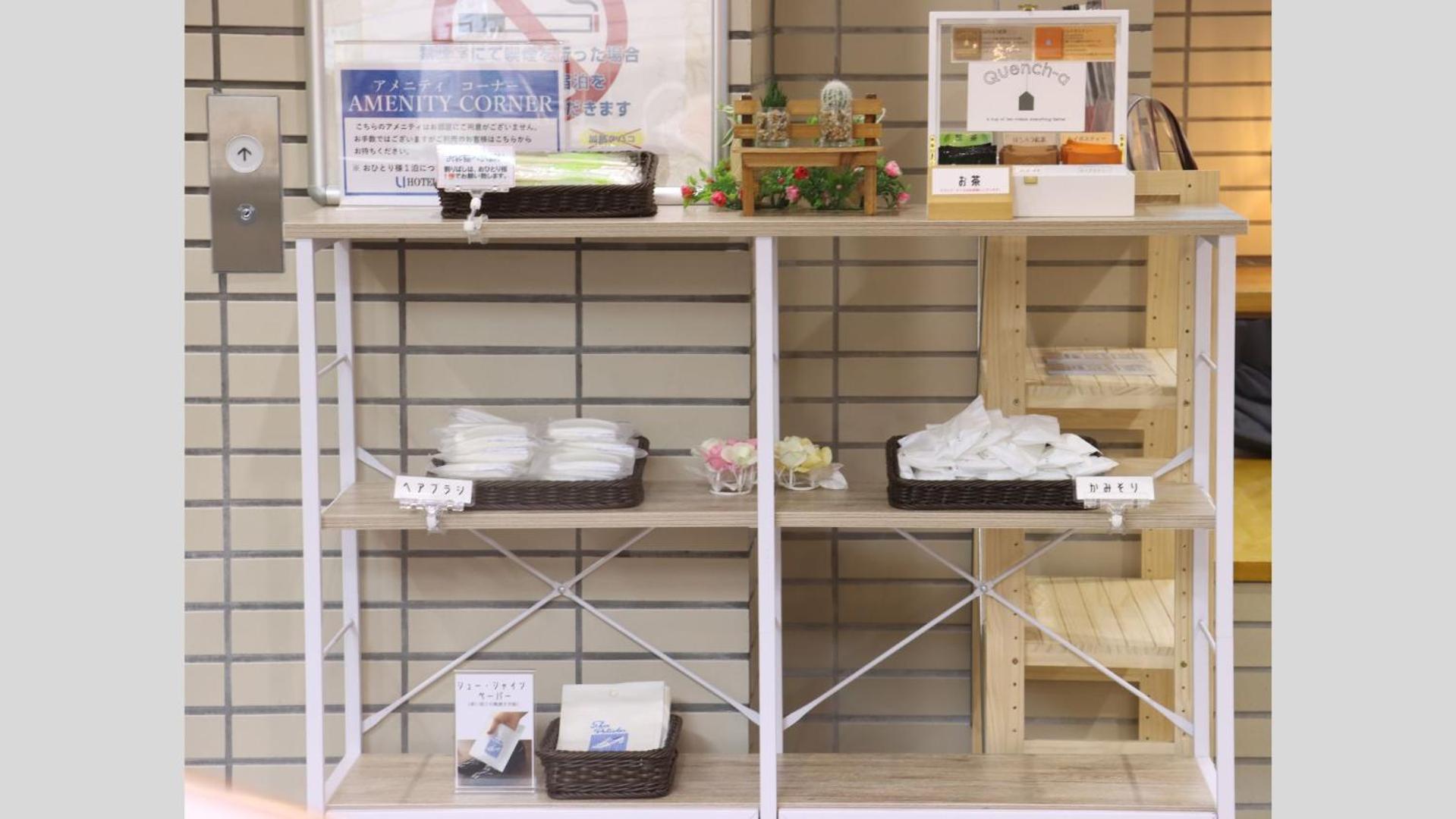 Double Room with Private Bathroom - Non-Smoking 