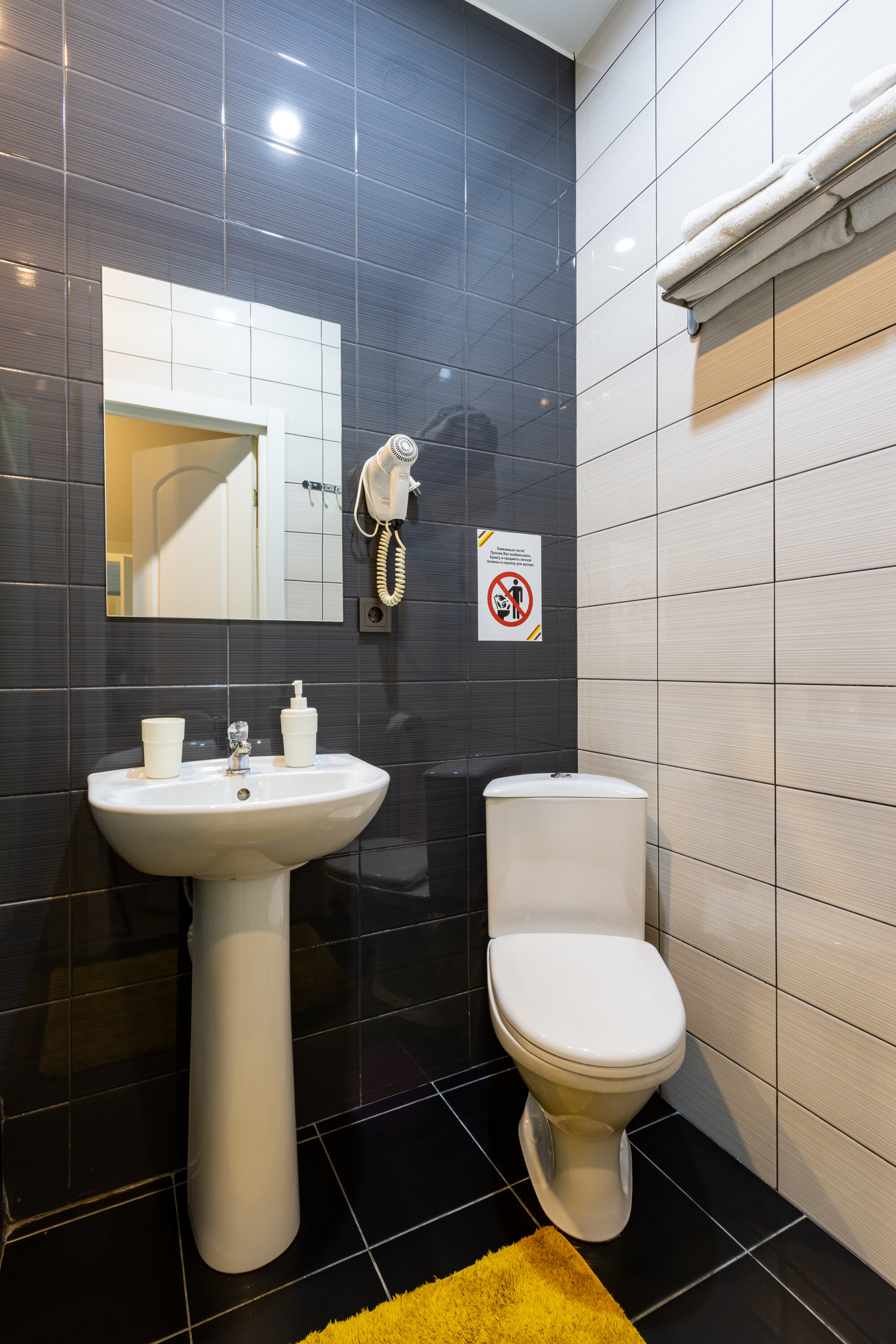 Стандартный номер с 1 или 2 кроватями