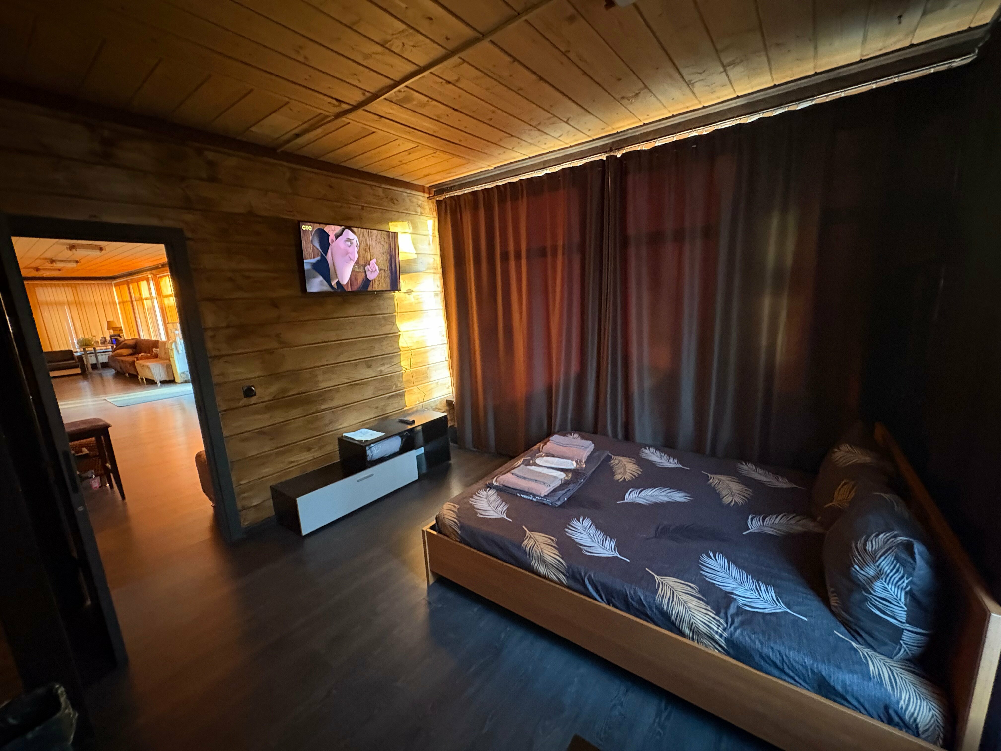 Семейный комфорт