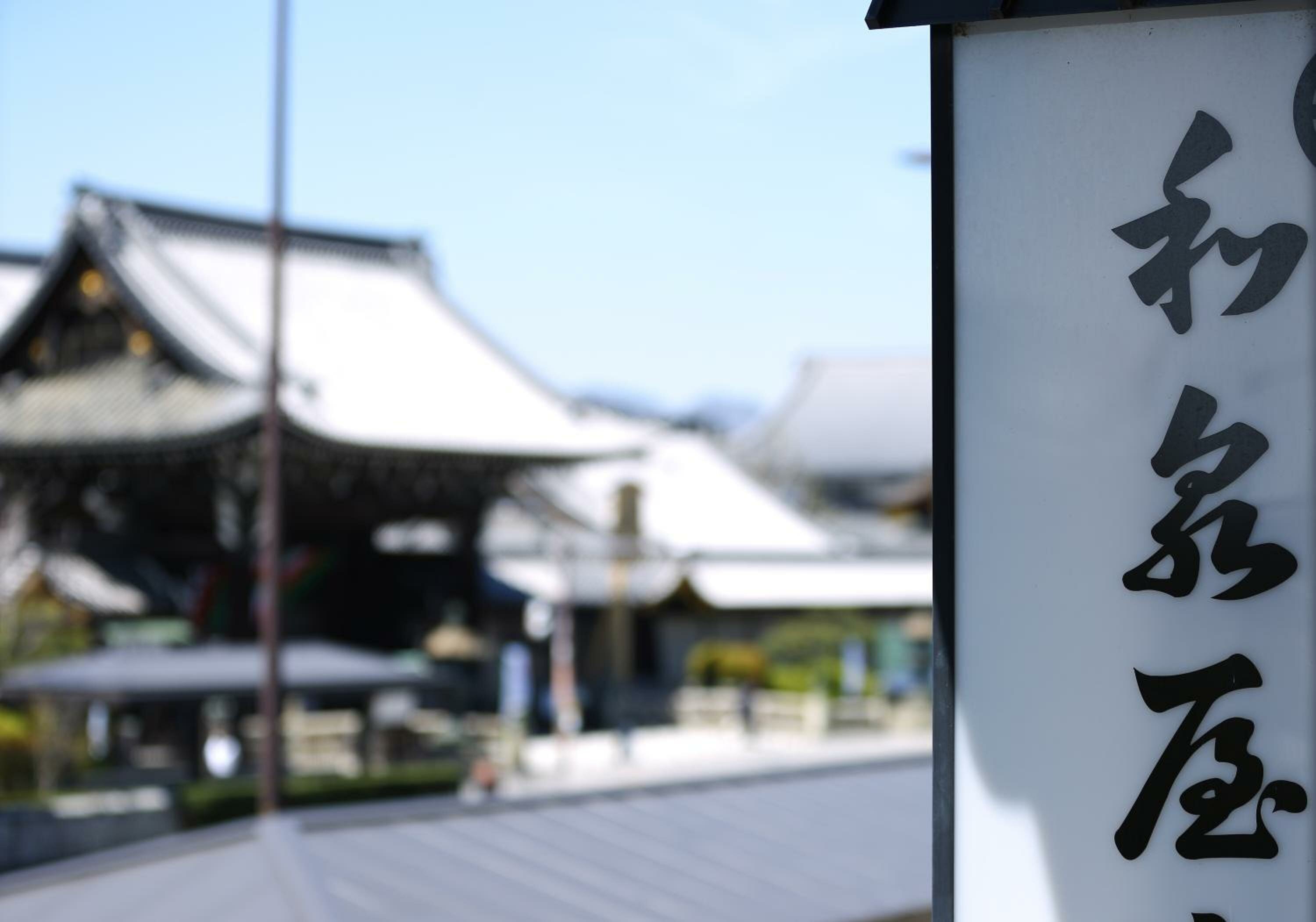 Japanese-Style Room