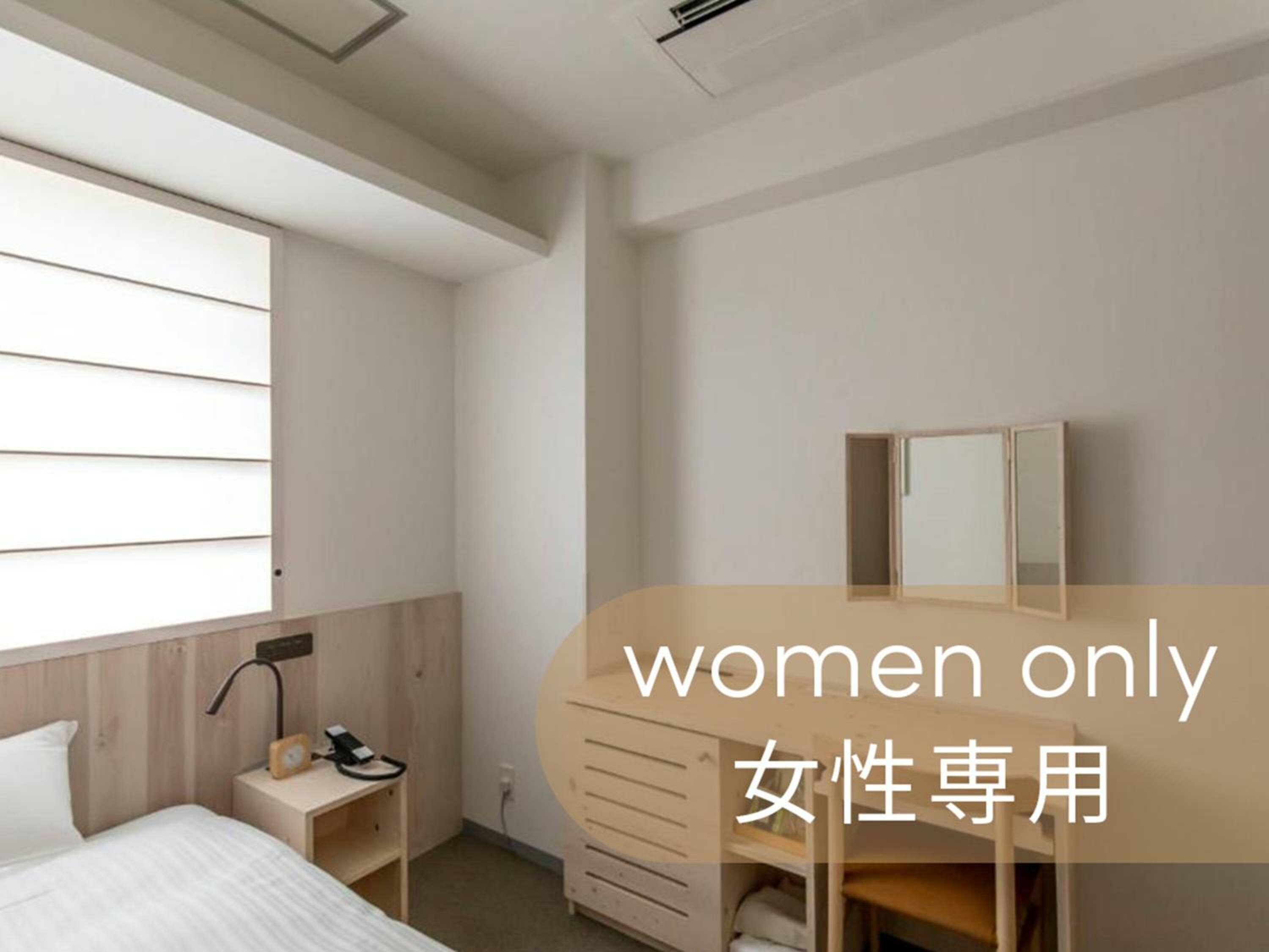 Single Room - Female