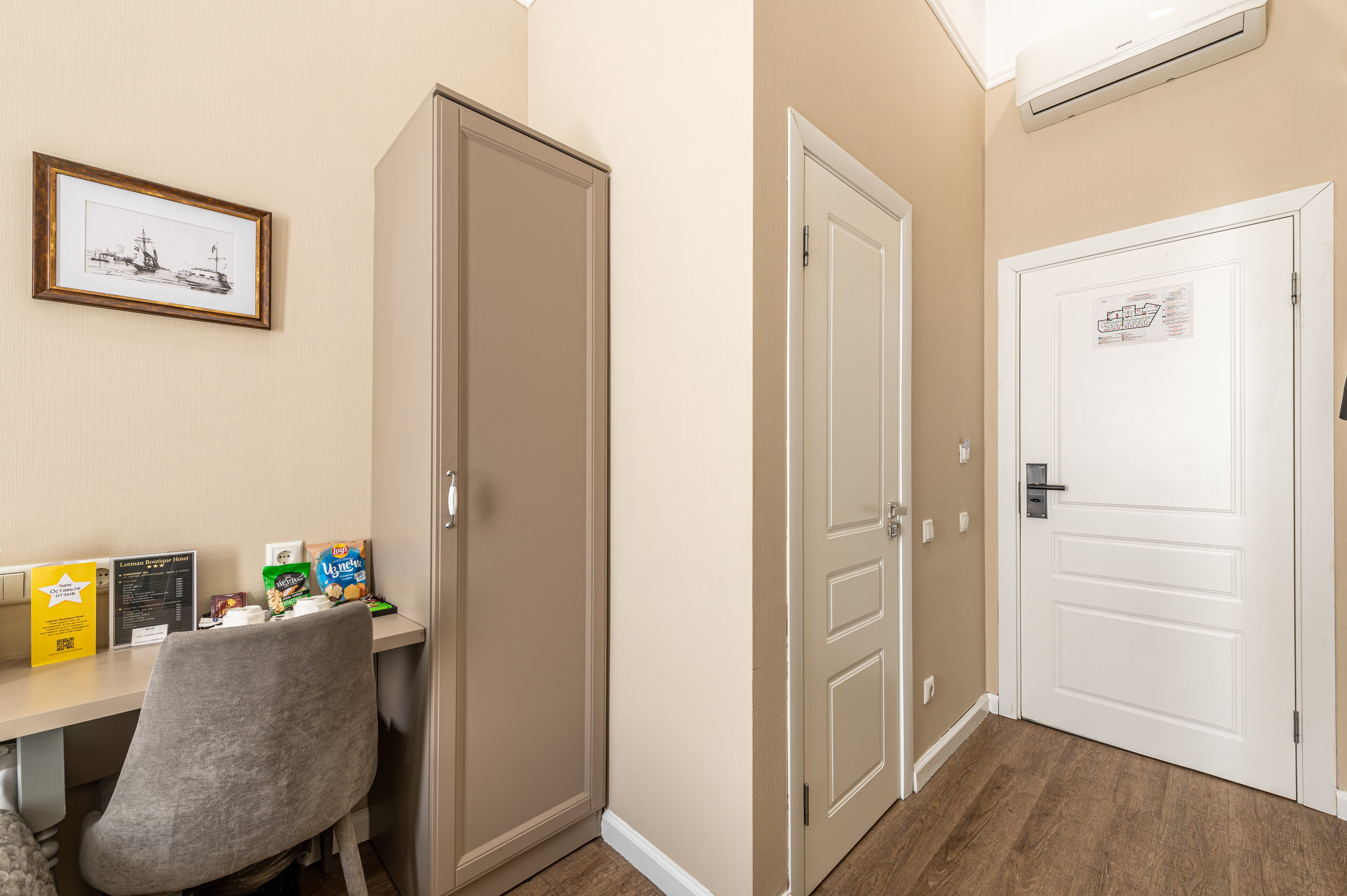 Двухместный номер с 1 кроватью или 2 отдельными кроватями