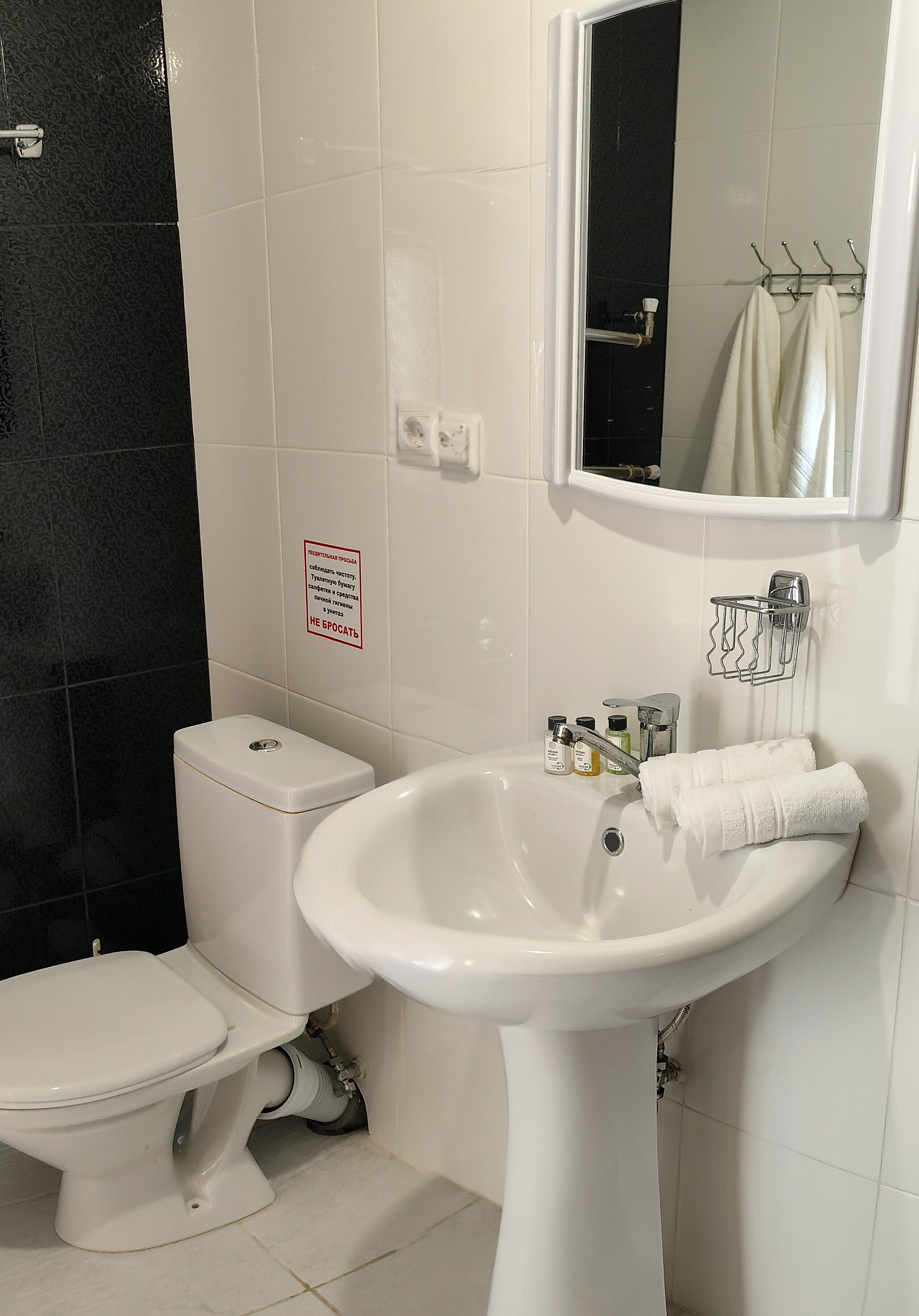 Роскошный трехместный номер