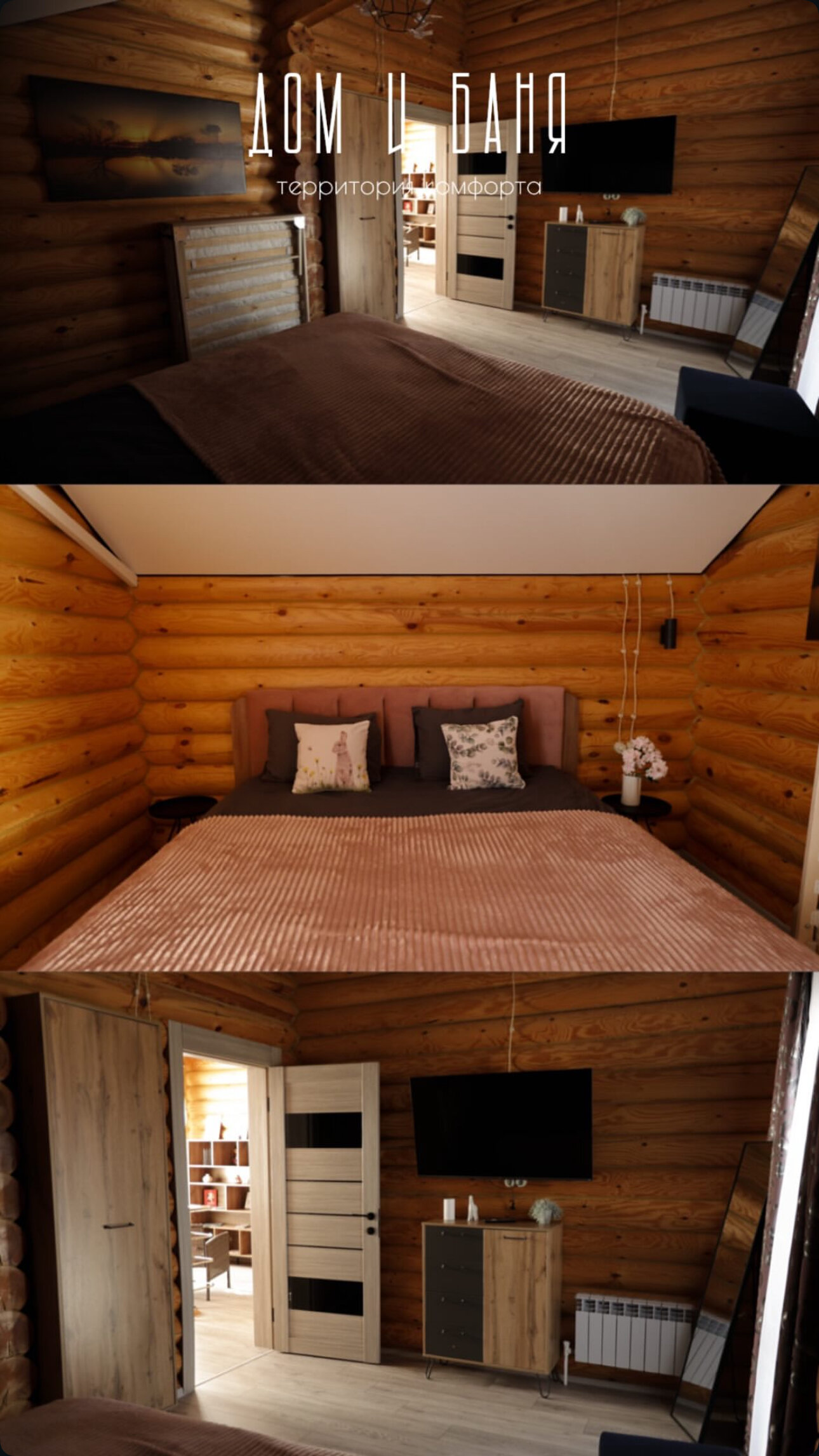 Дом с собственным бассейном