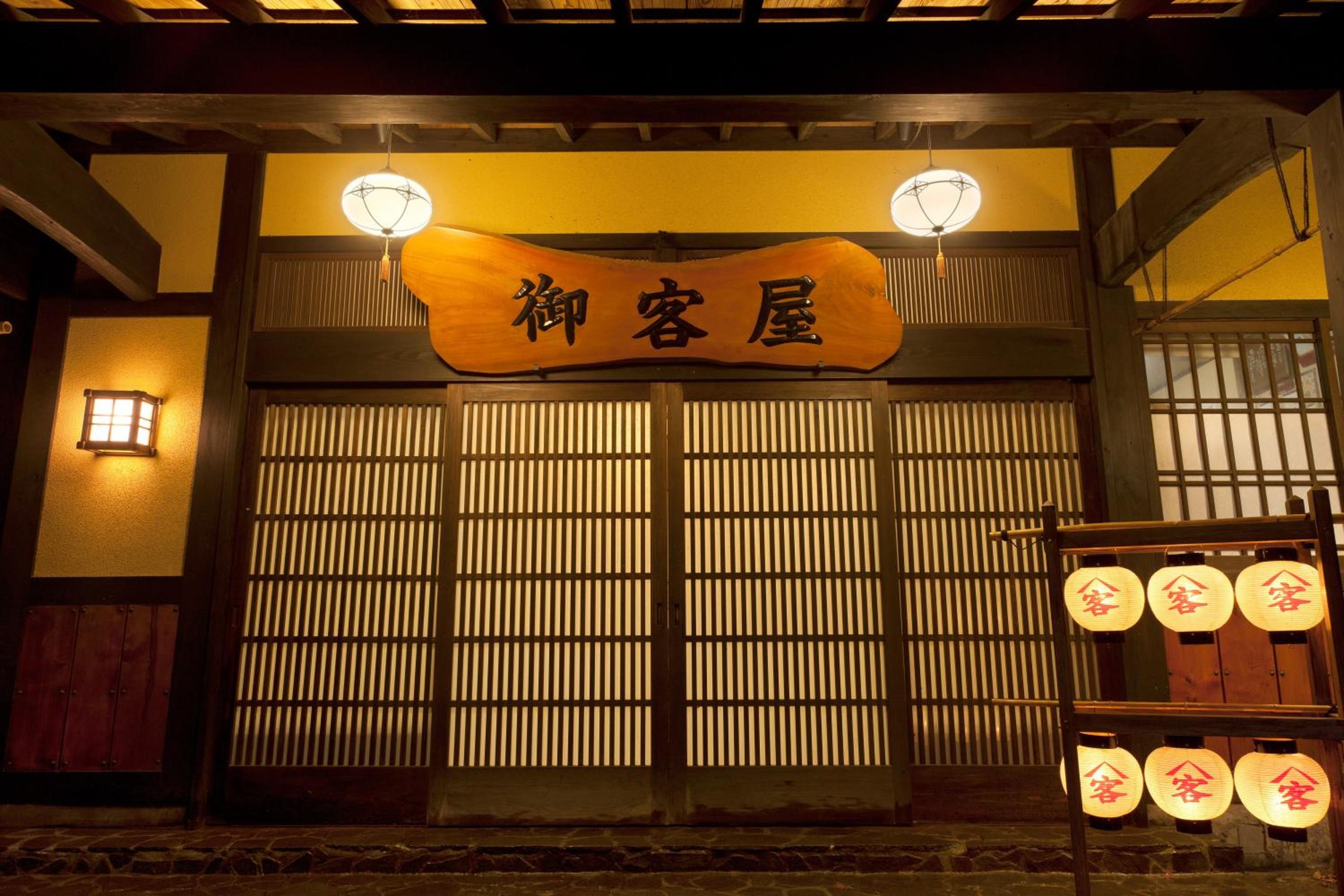 Economy Japanese-Style Room with No View (Adult Only)