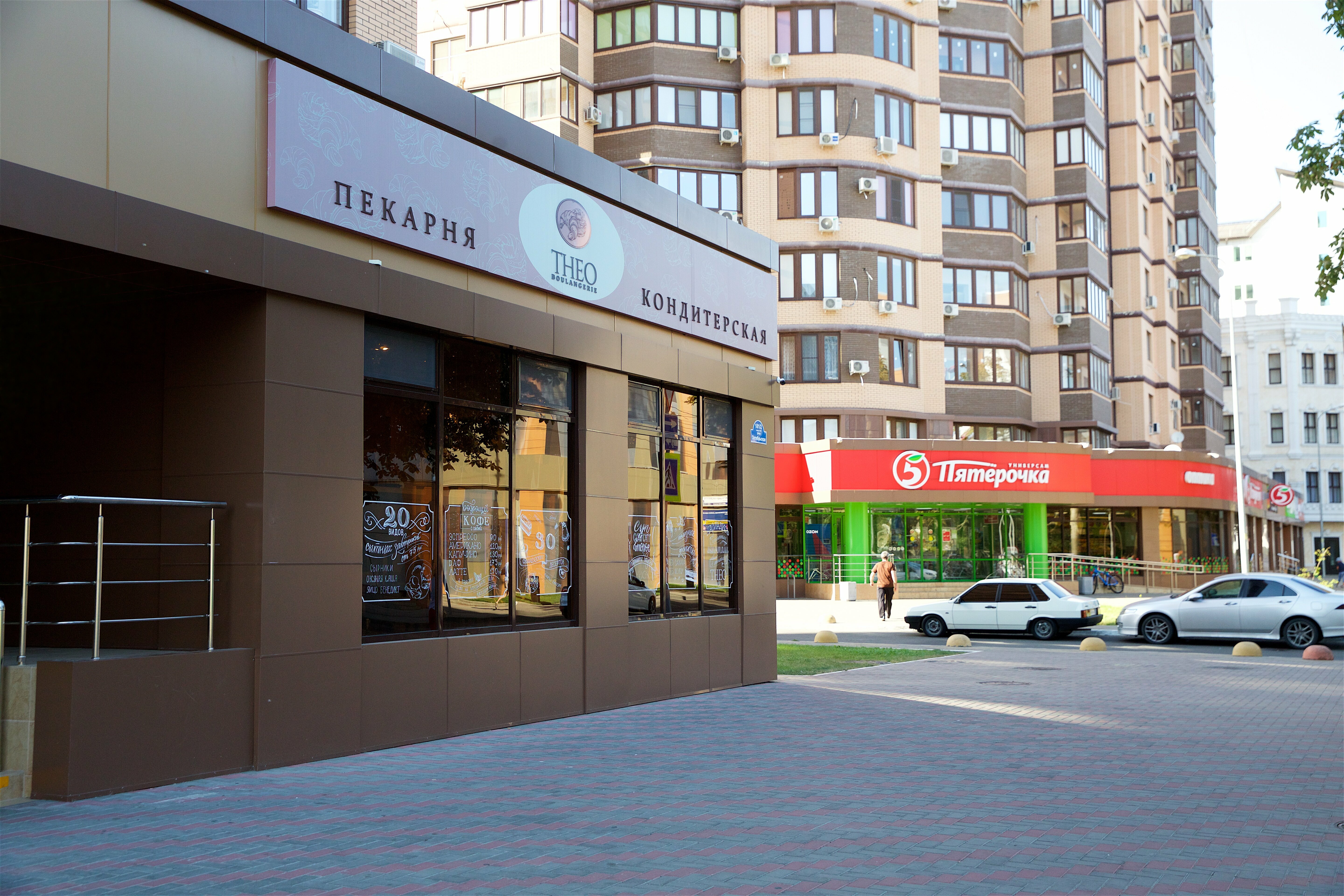 Апартаменты с видом на город на  высоком этаже 288