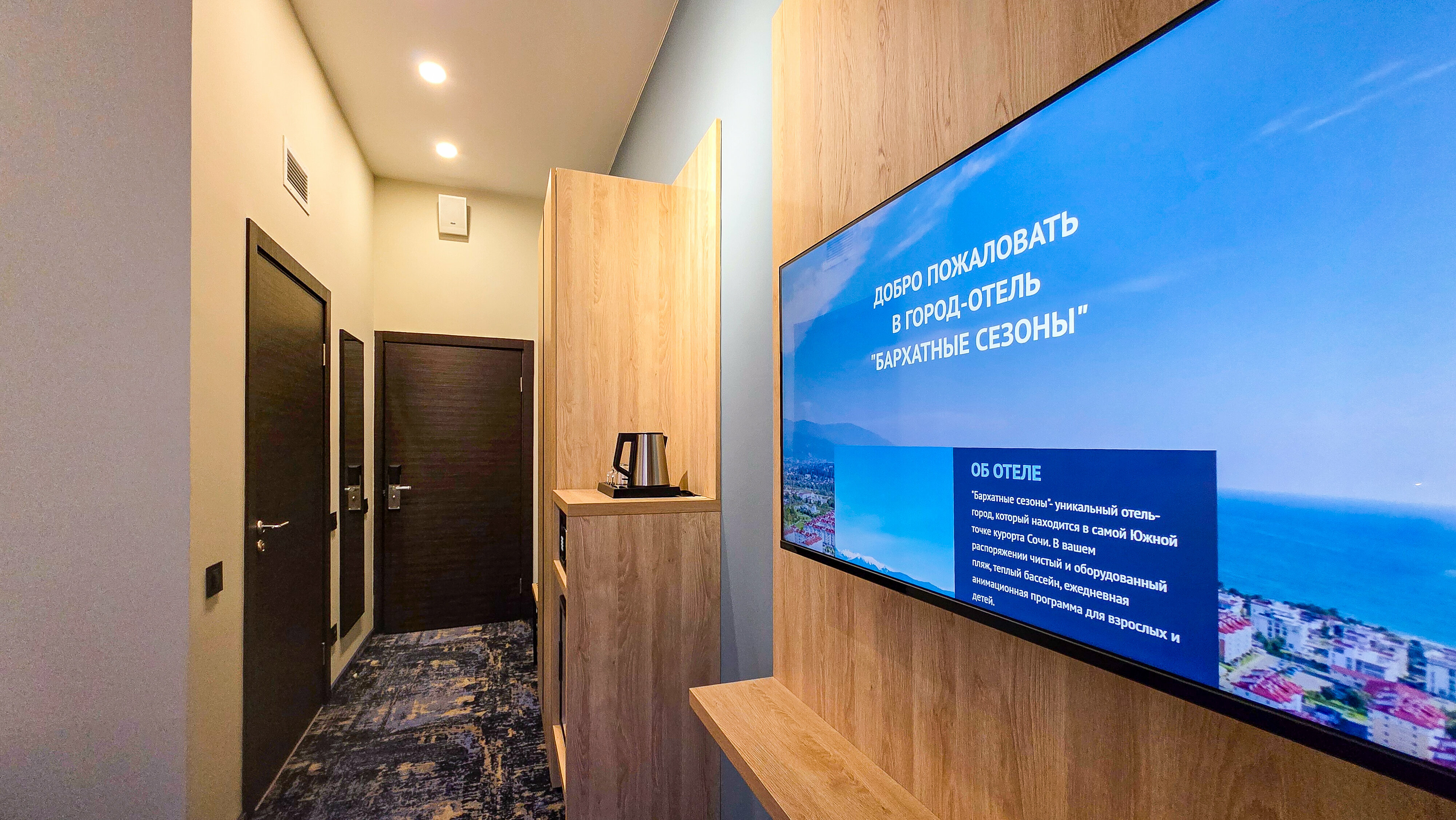 Стандарт Комфорт 2 - местный для маломобильных гостей