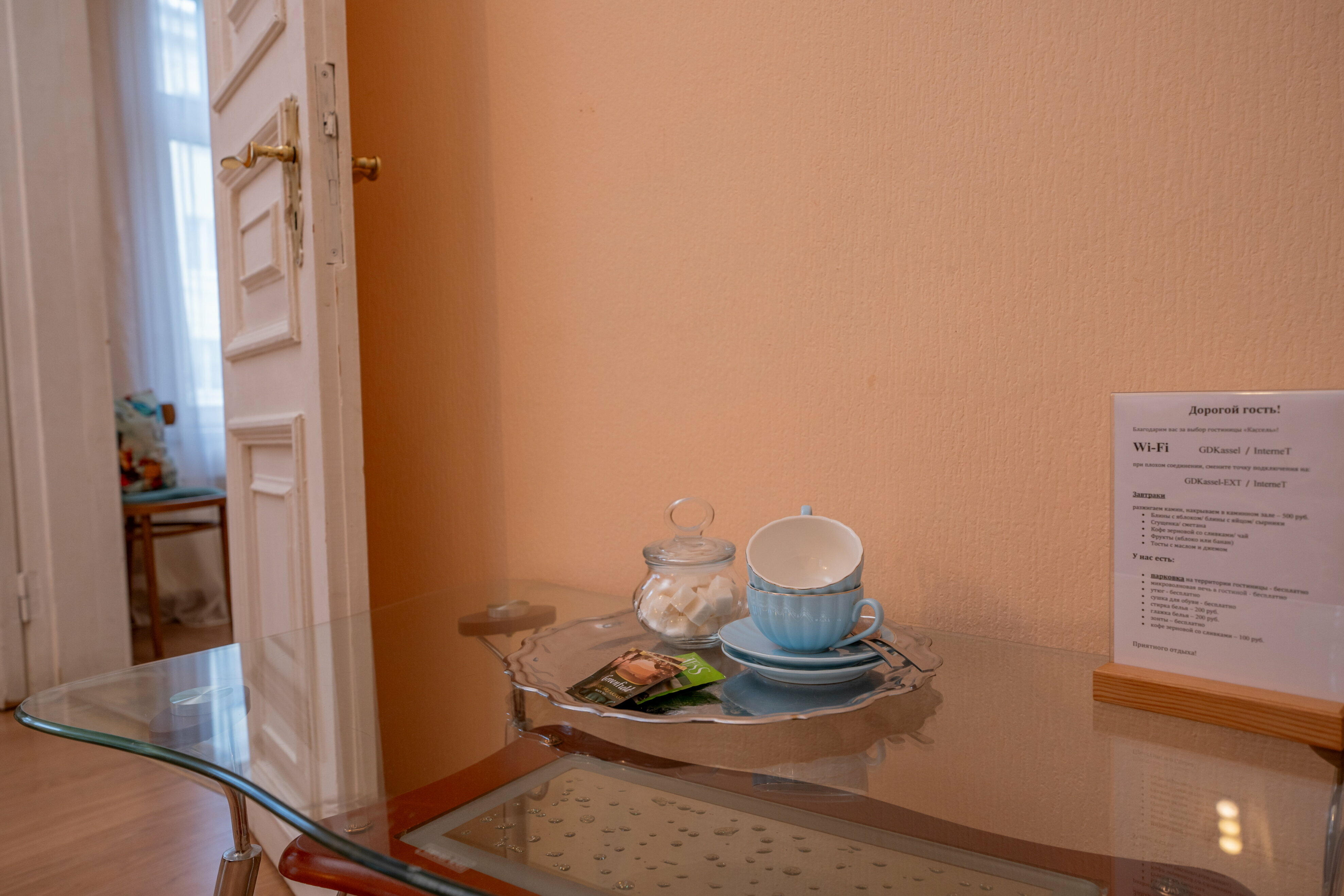 Семейный номер с балконом