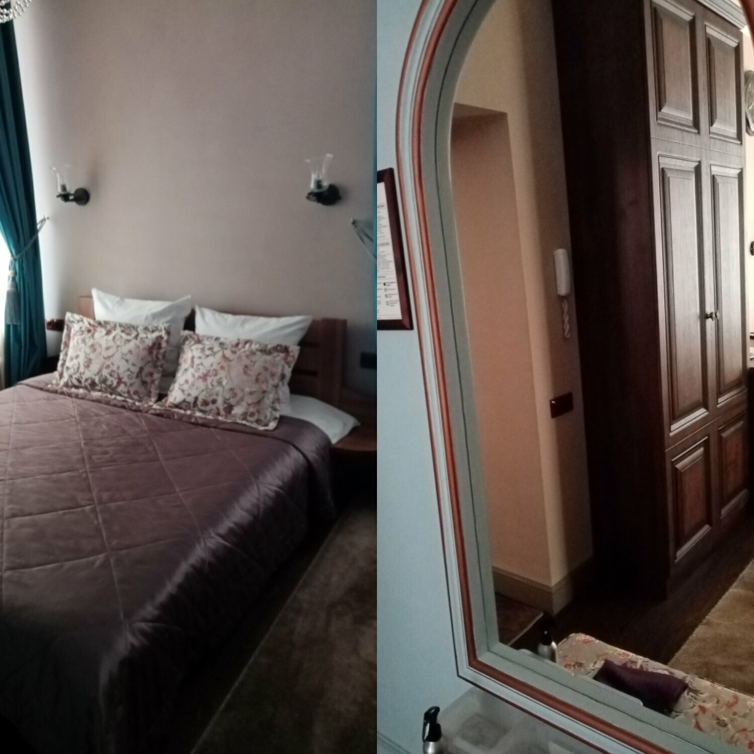 Английский