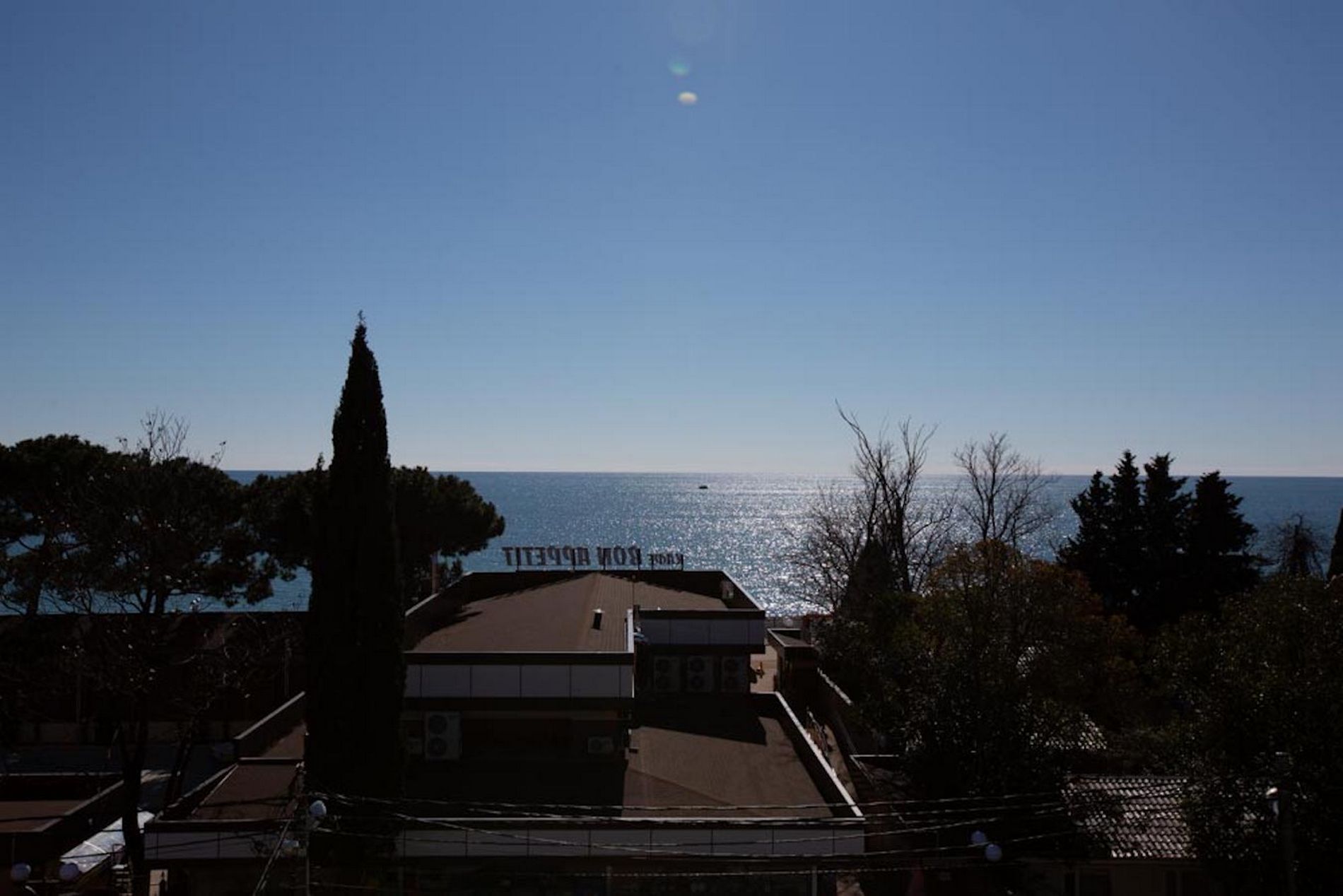 Апартаменты с видом на море