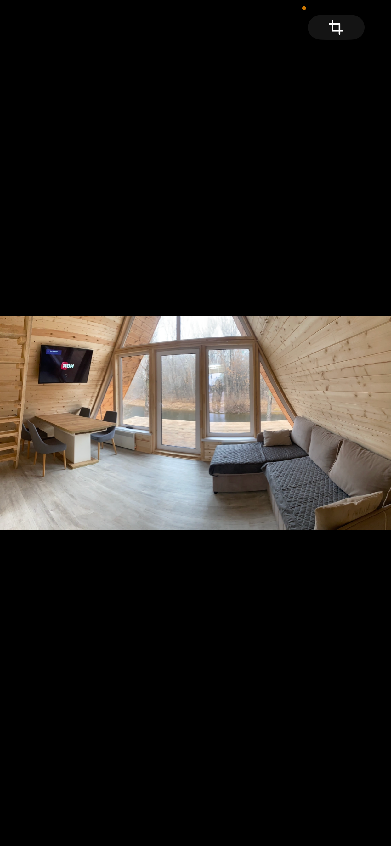 Дом с видом на озеро