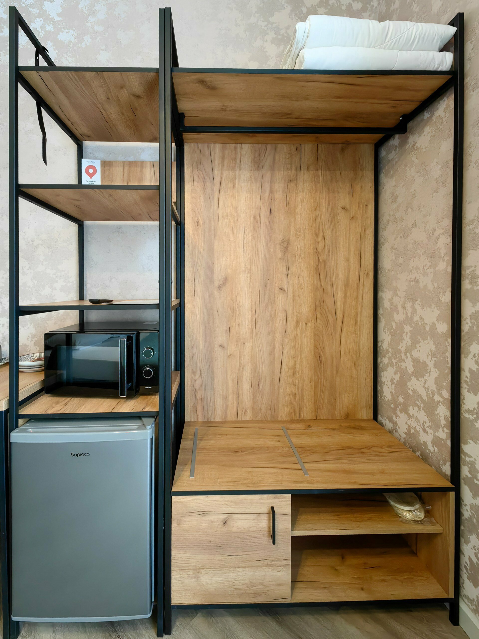 Двухместная комната