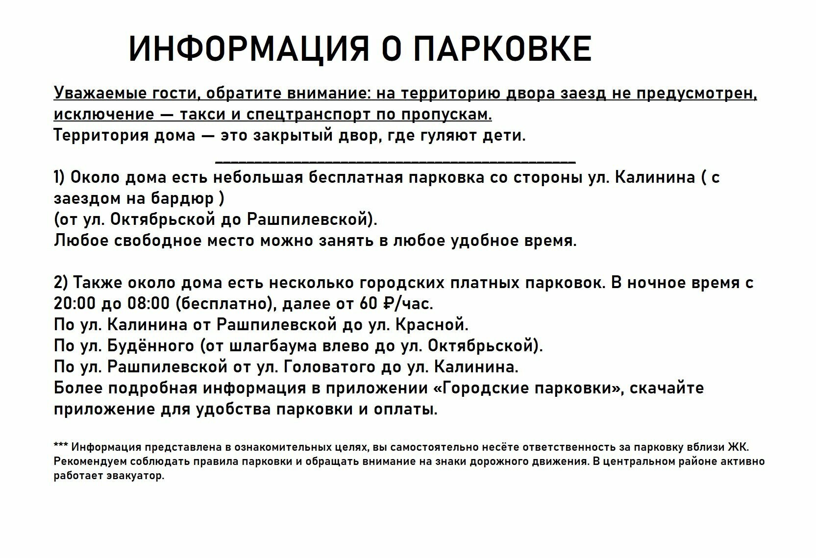 Апартаменты бизнес-класса с кроватью king-size, кухней и балконом (вид на внутренний дворик; ночью нет шума от машин и т. д.).