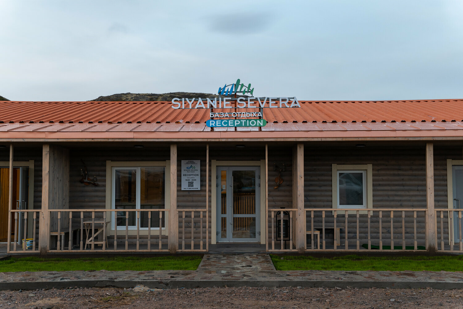 Номер комфорт