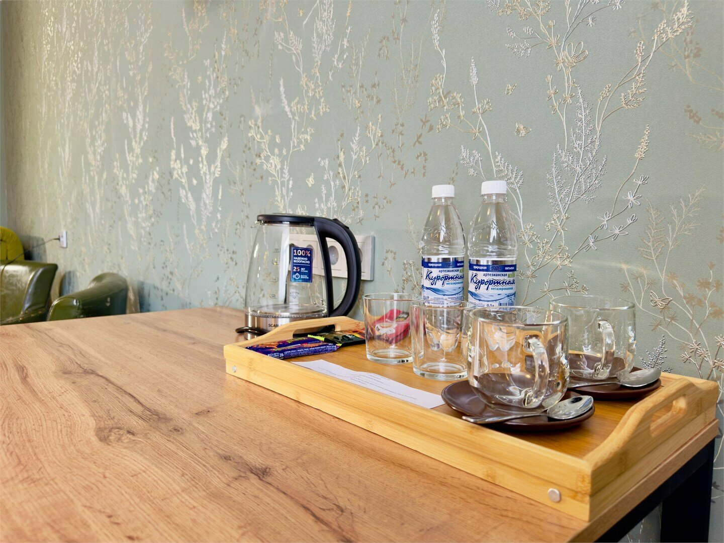 Семейный номер