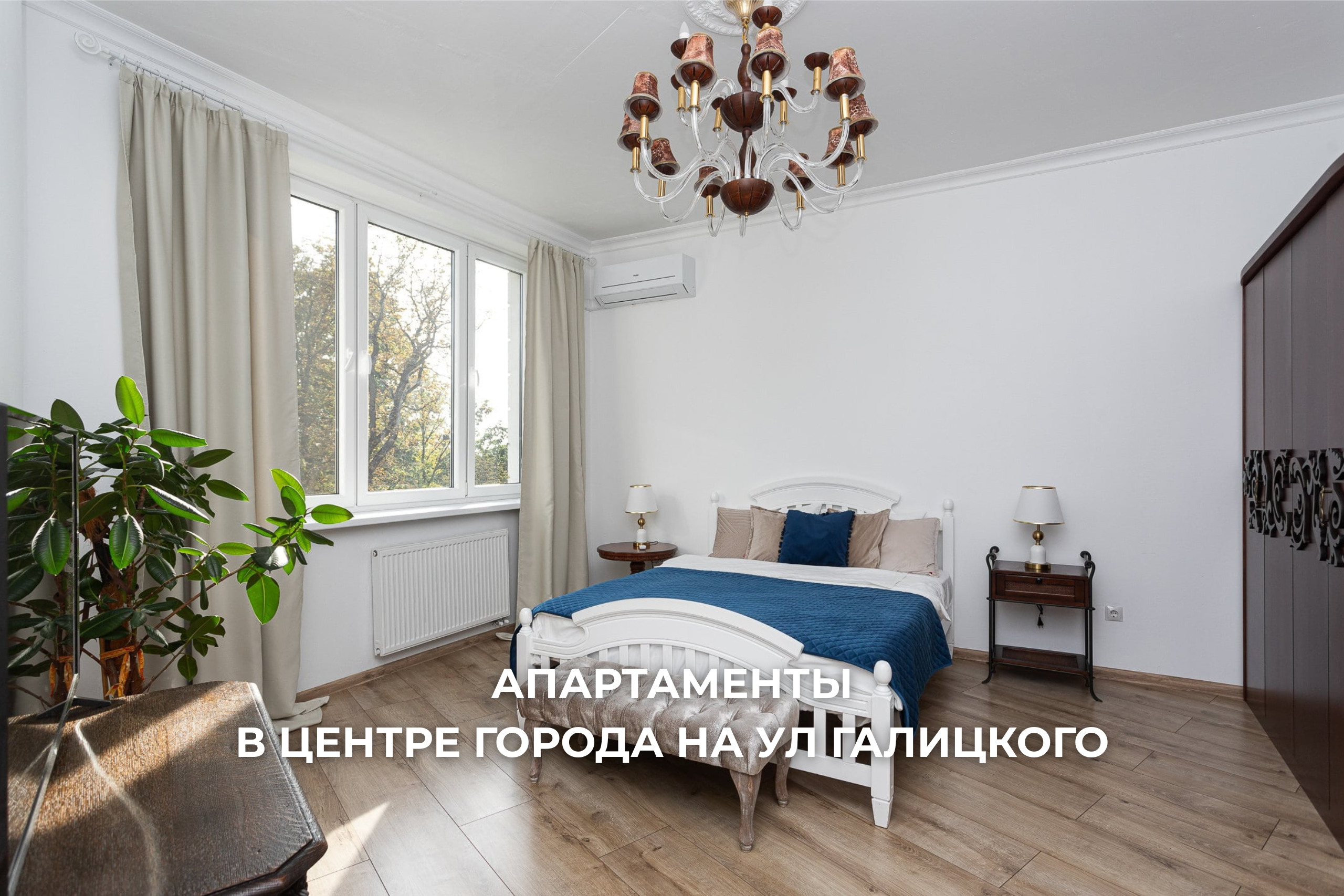 Апартаменты с 1 спальней