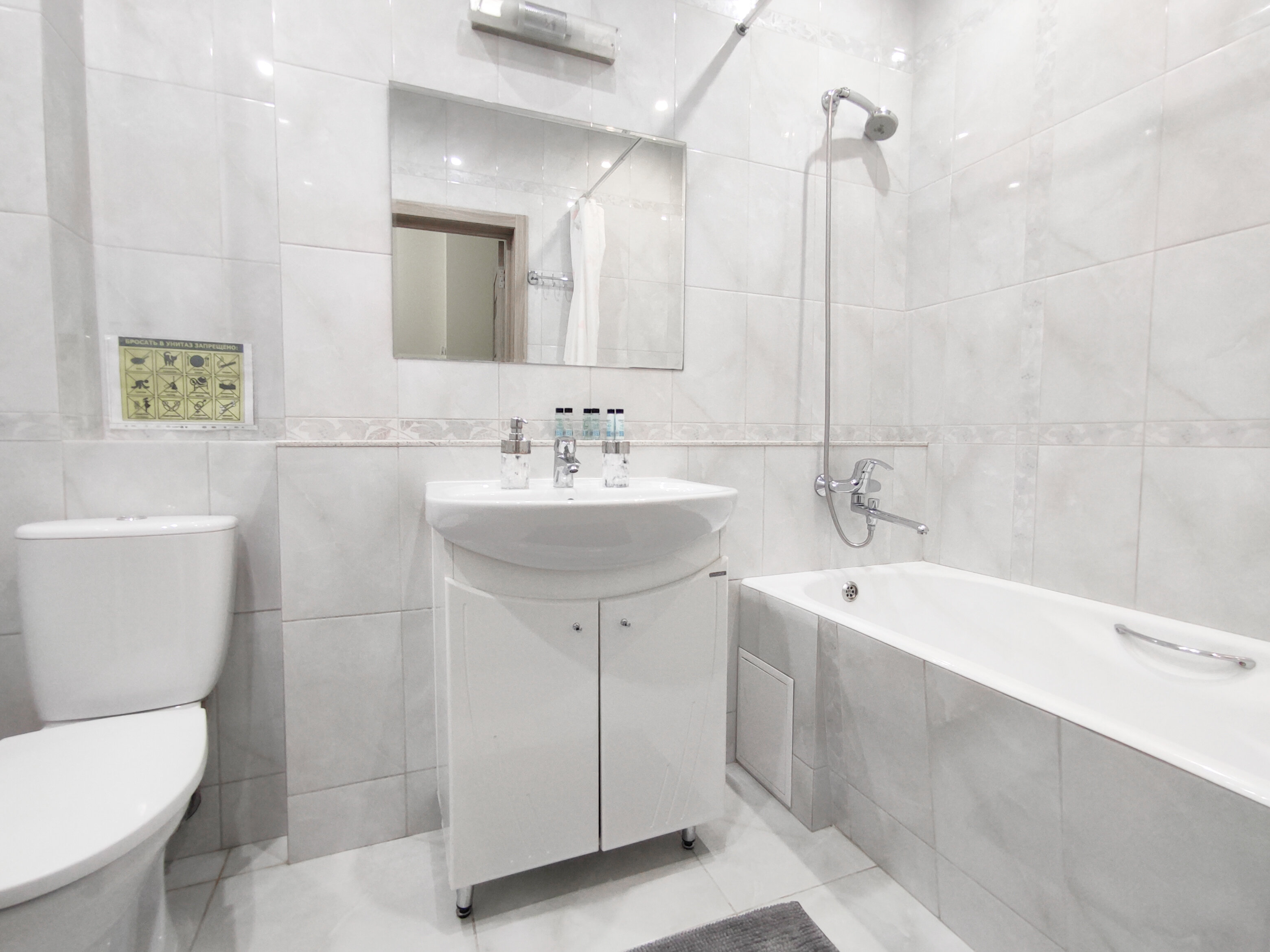 Стандартная квартира с 1 спальней