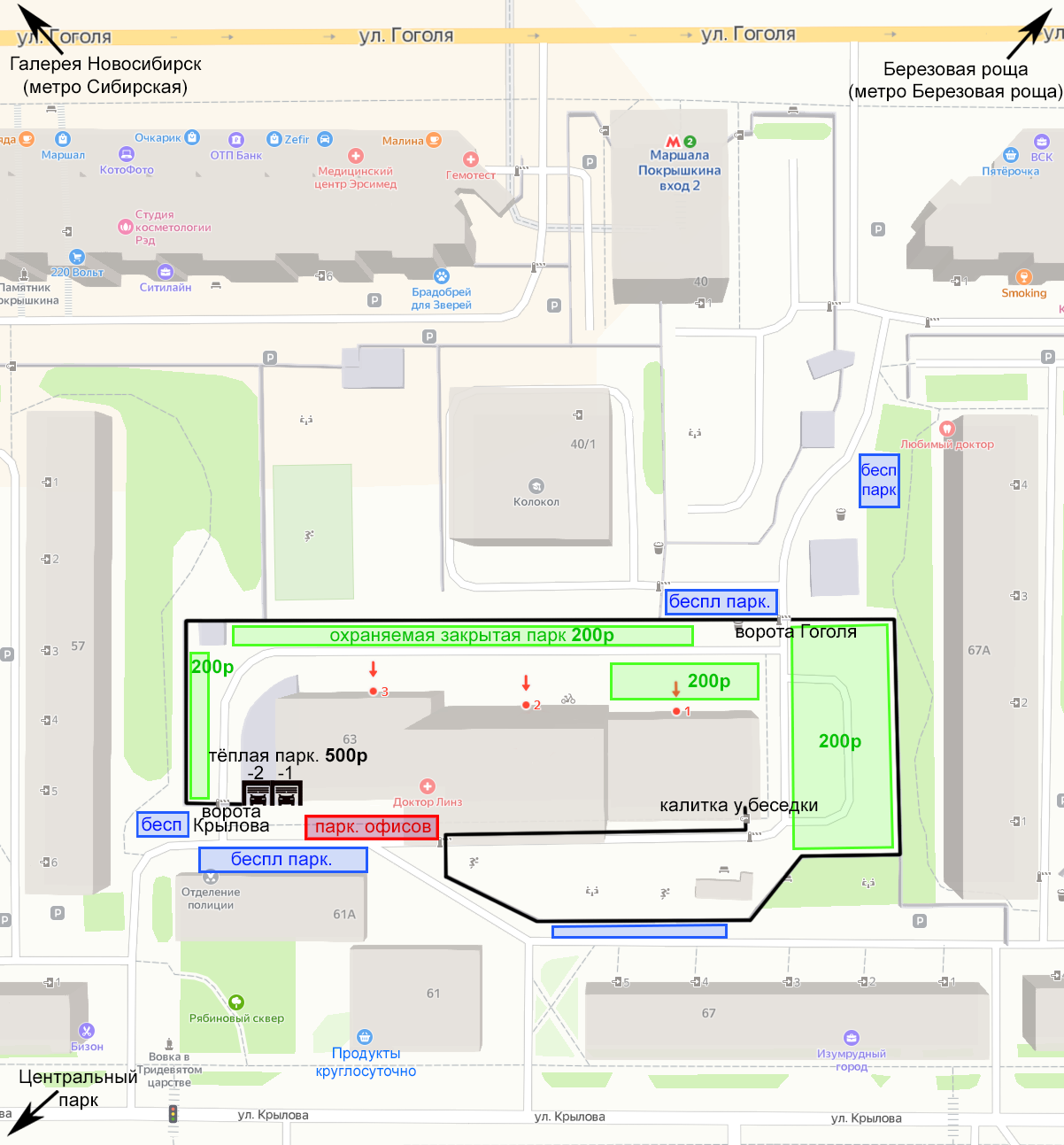 Квартира с 1 спальней
