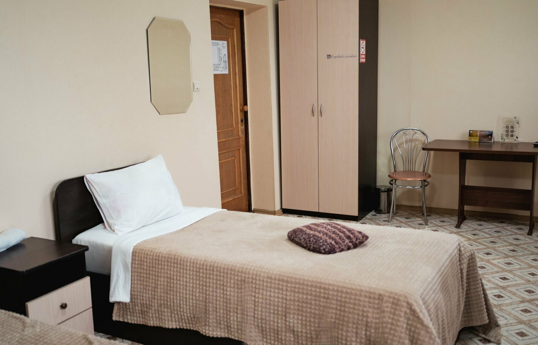 Бюджетный двухместный номер с 2 отдельными кроватями