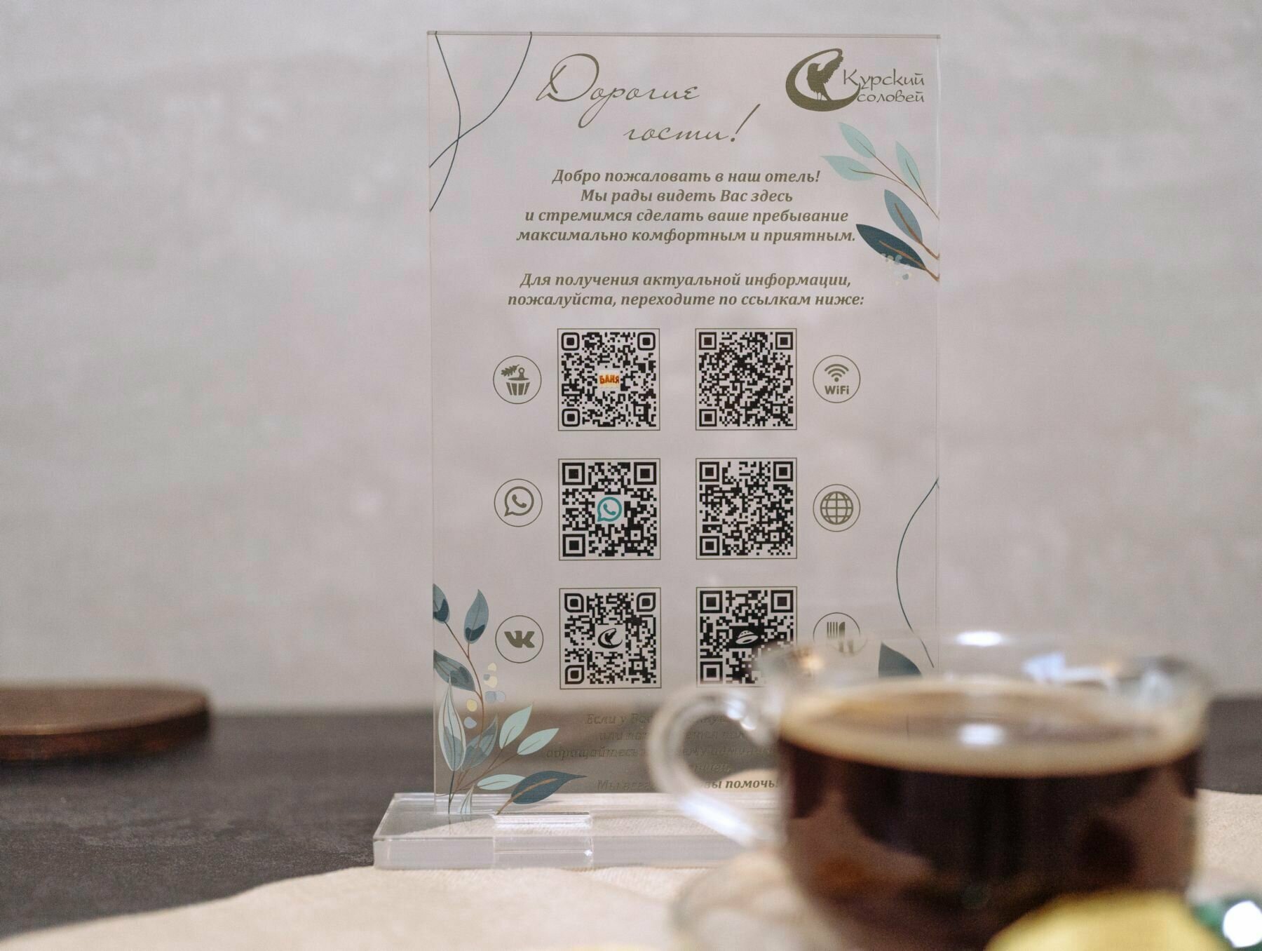 Двухместный номер с 2 отдельными кроватями