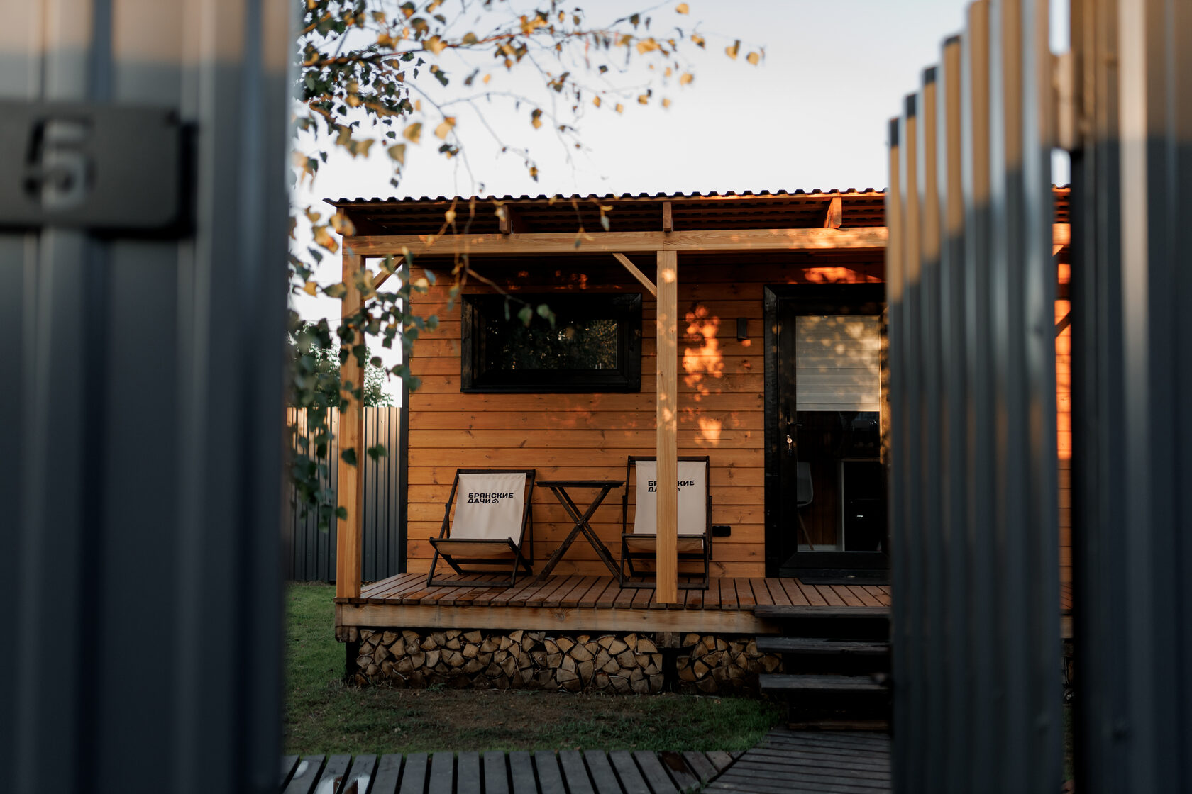 Дом №5 + банный чан(3000р)