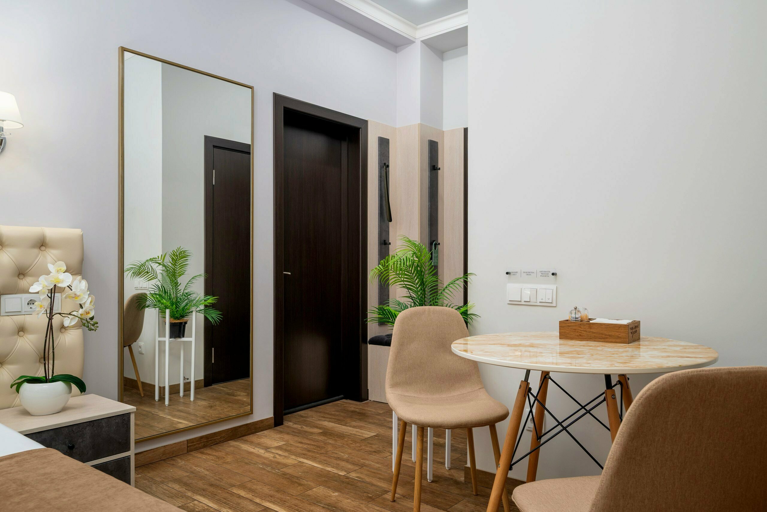 APART + ребёнок