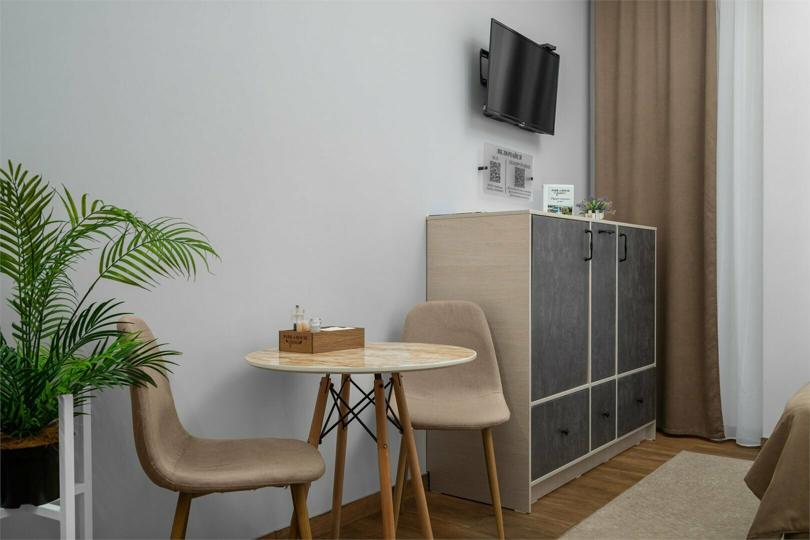 APART DOUBLE (2 спальни КОННЕКТ) до 5 гостей