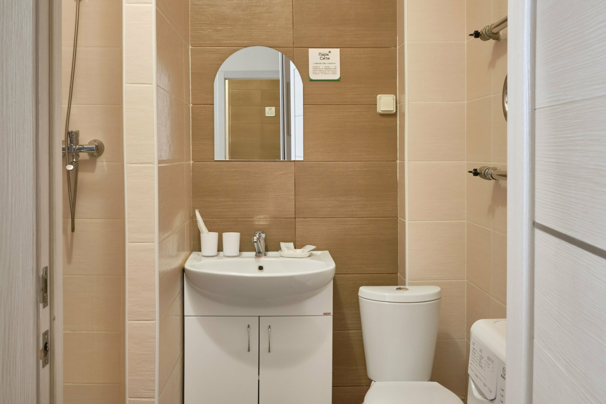 Комфорт  (с двумя раздельными кроватями)