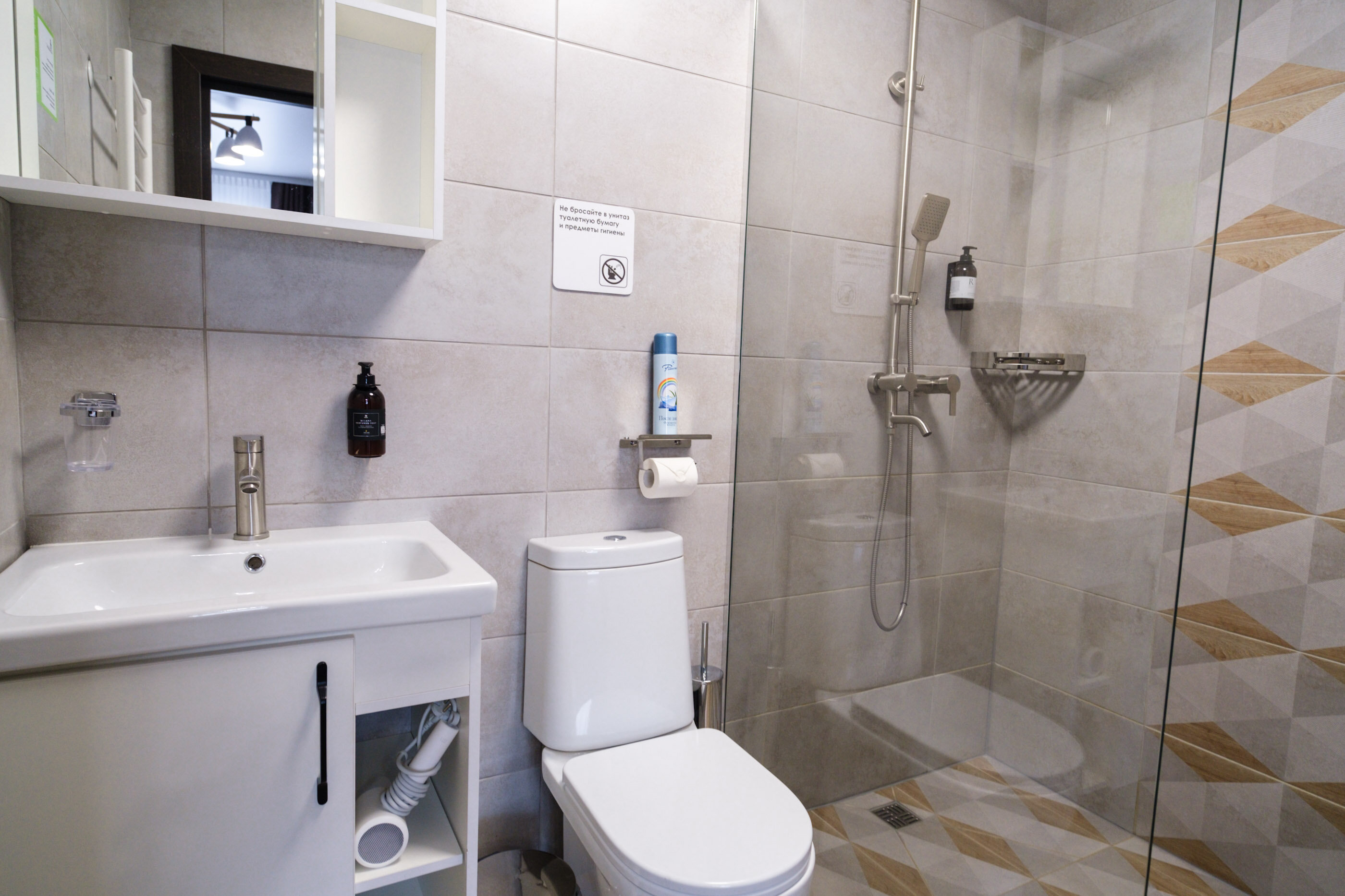 Стандарт плюс твин