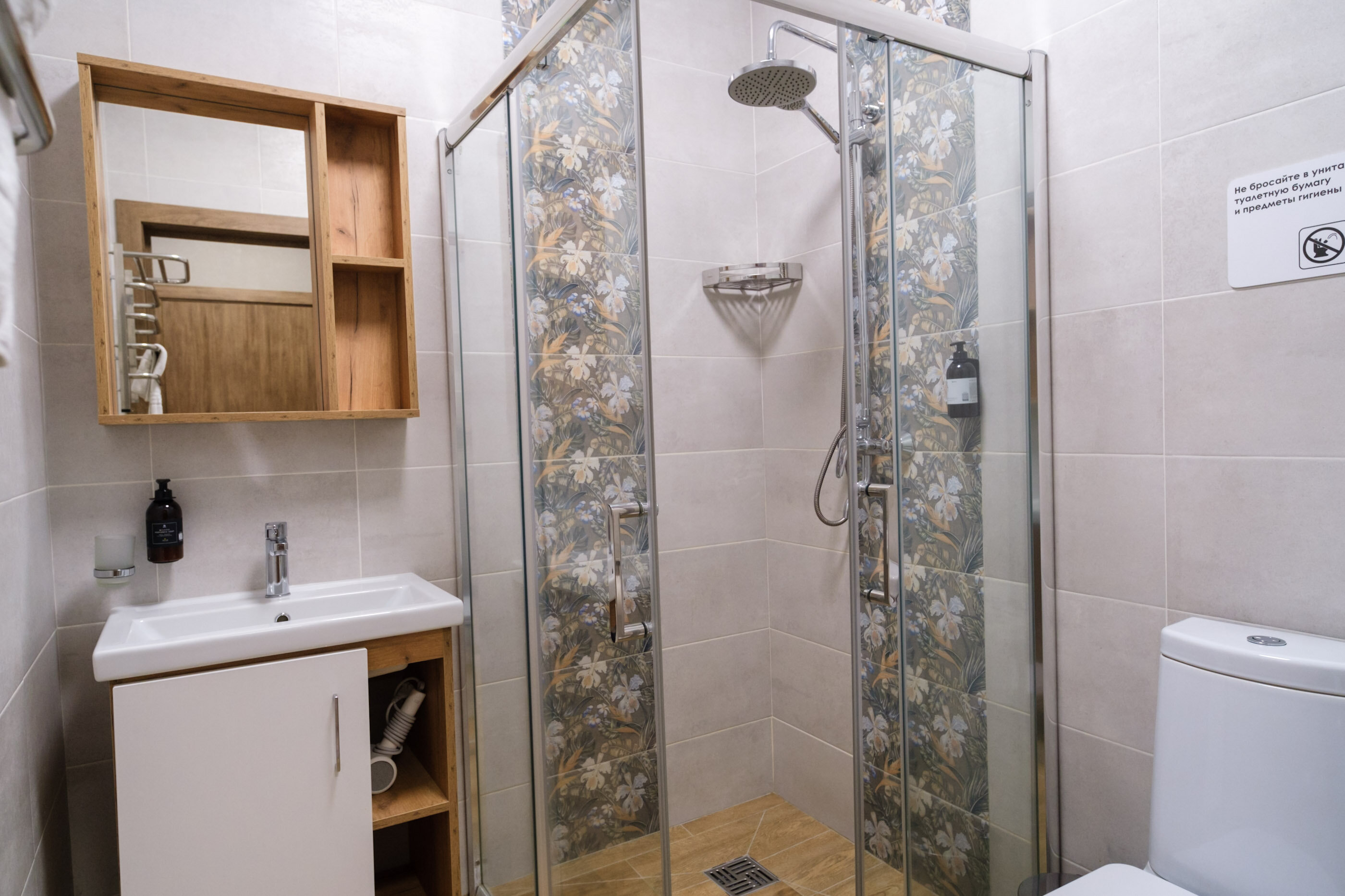 Стандарт (2 корпус)