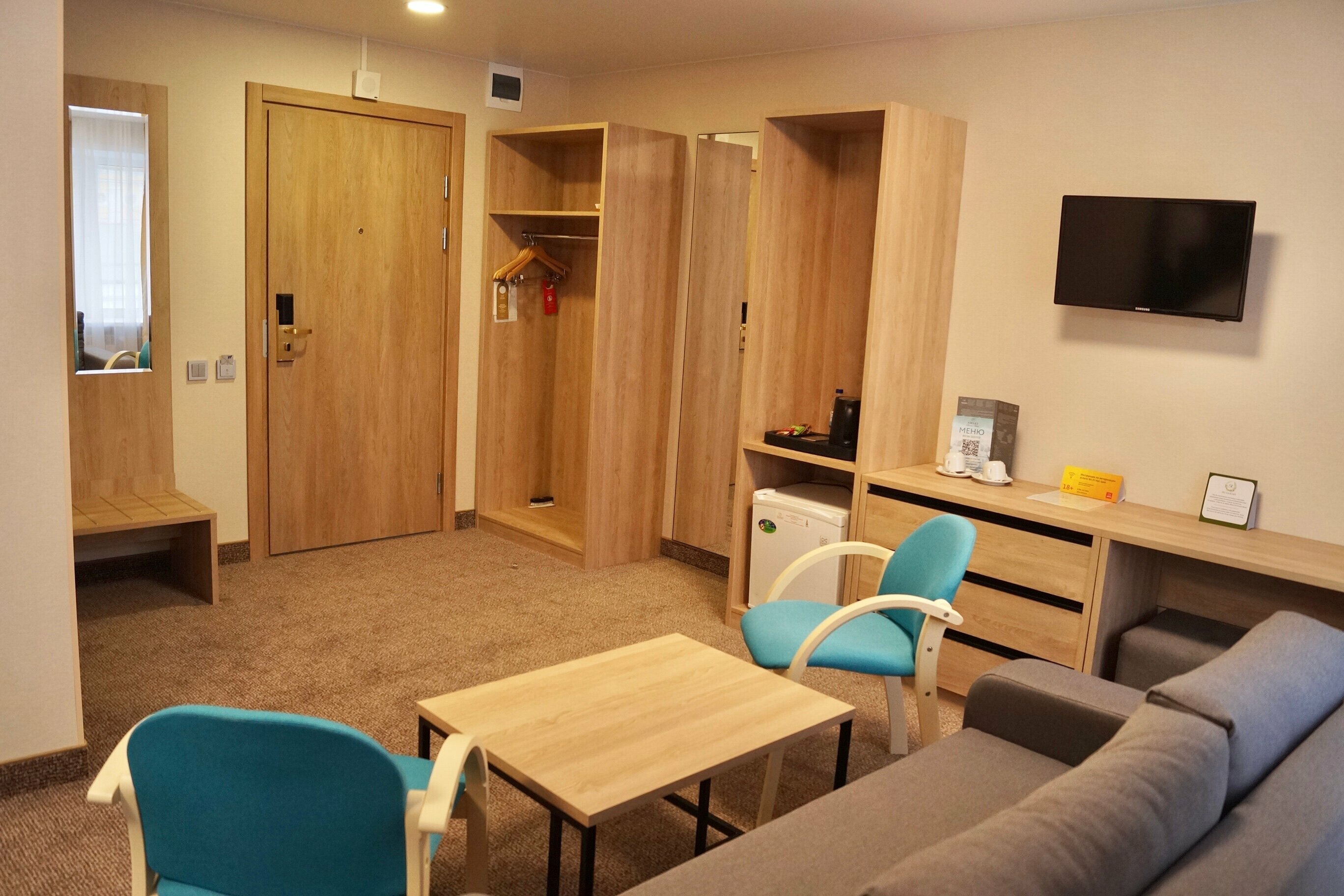 Студия-комфорт