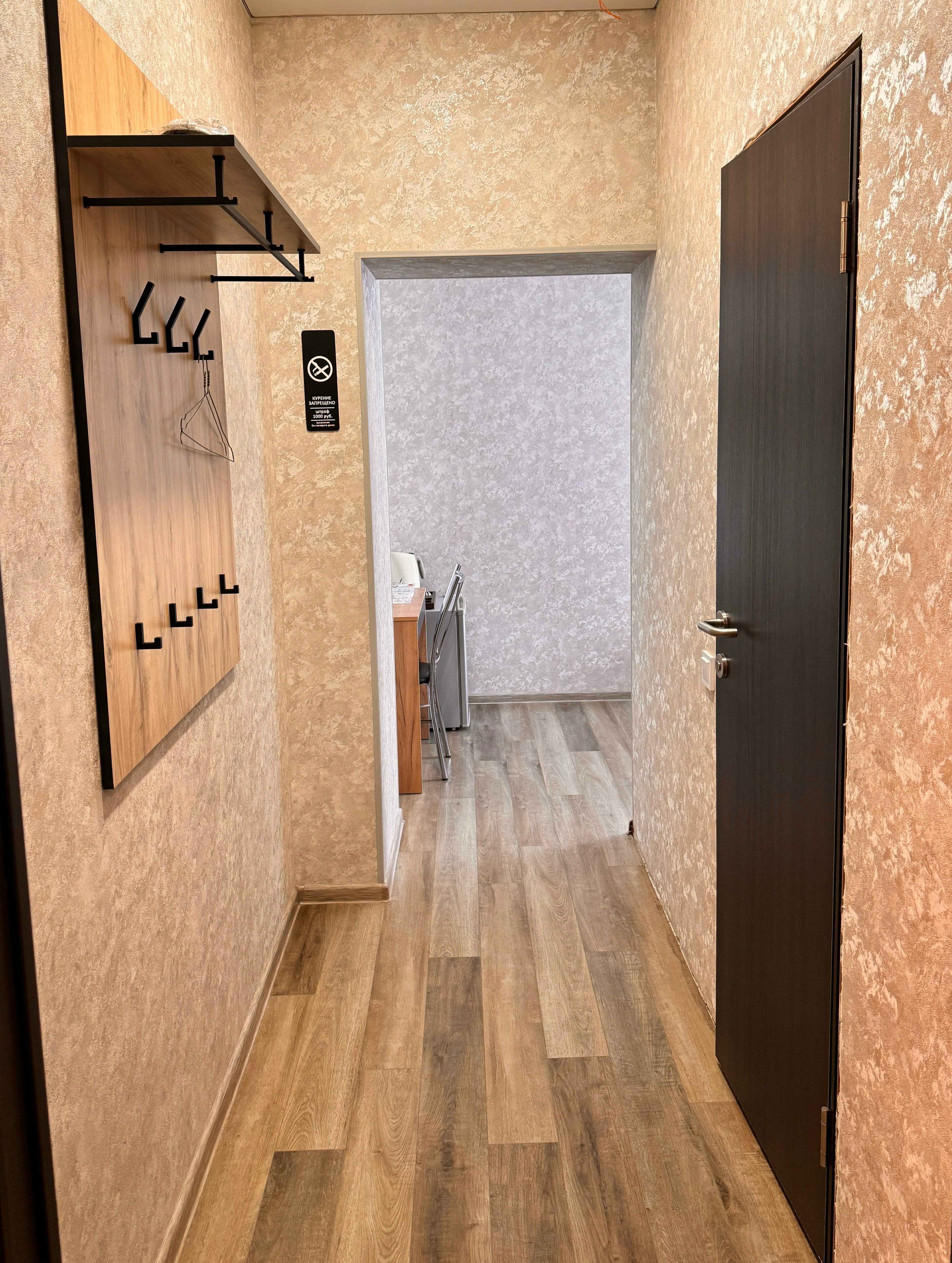 Одноместный улучшенный