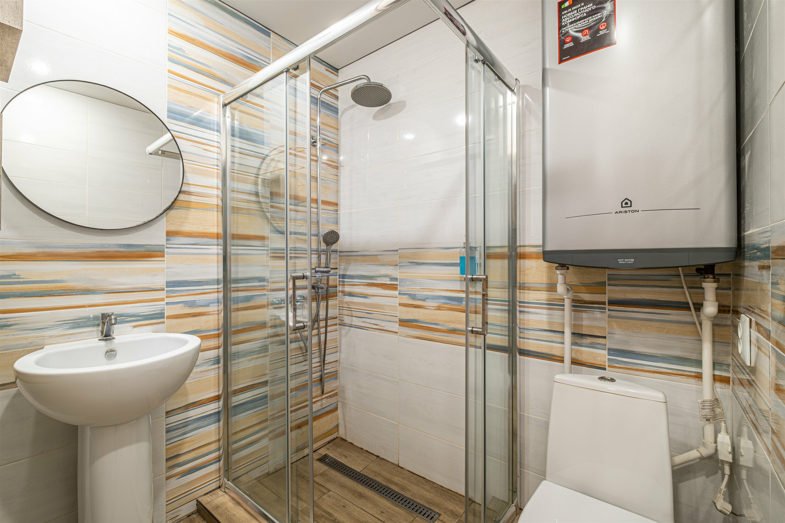 Номер 3 - 4х местный