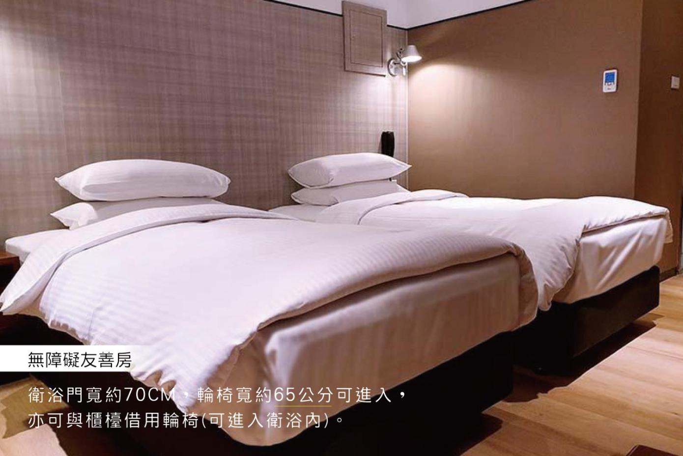 Twin Room - Disability Access