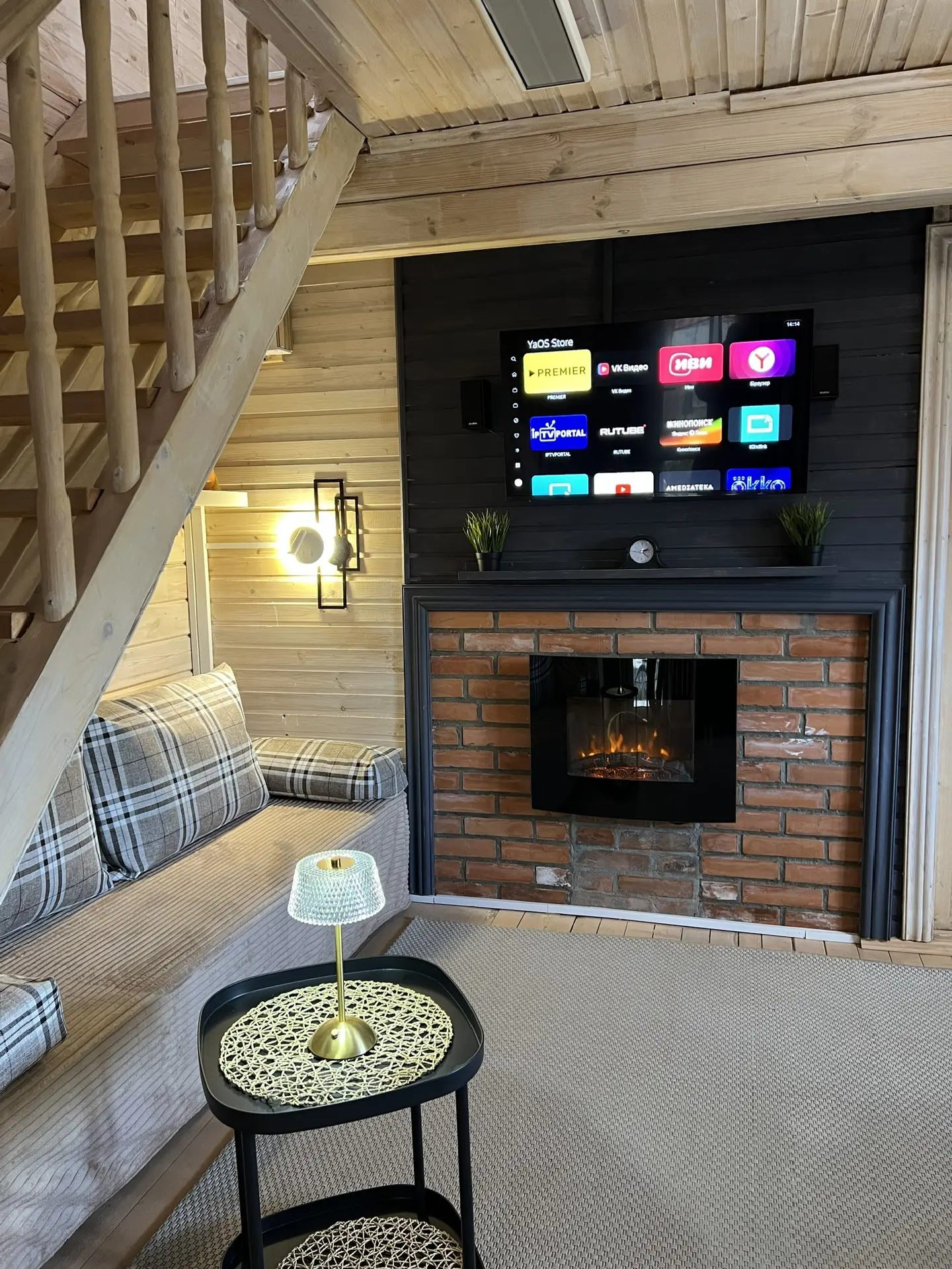 Дом для отпуска