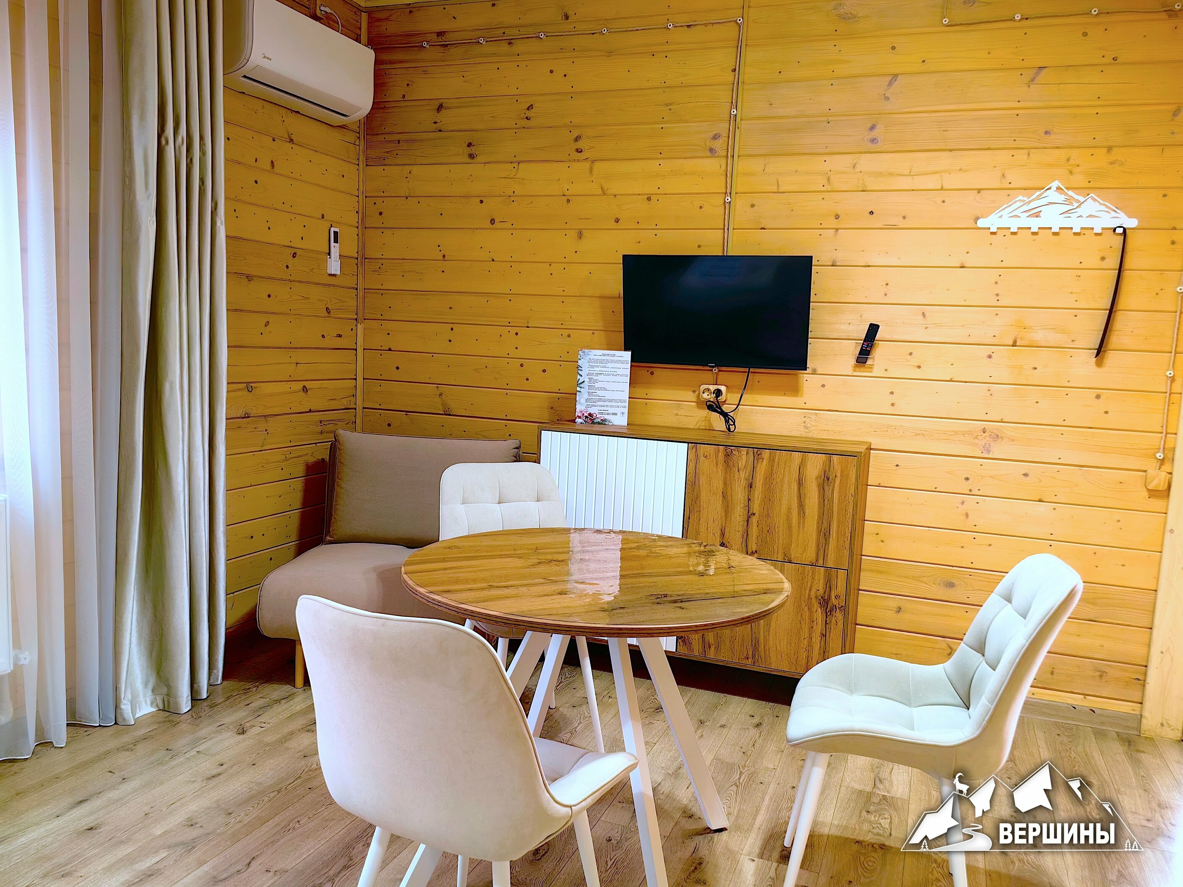 Комфорт эко двухместный