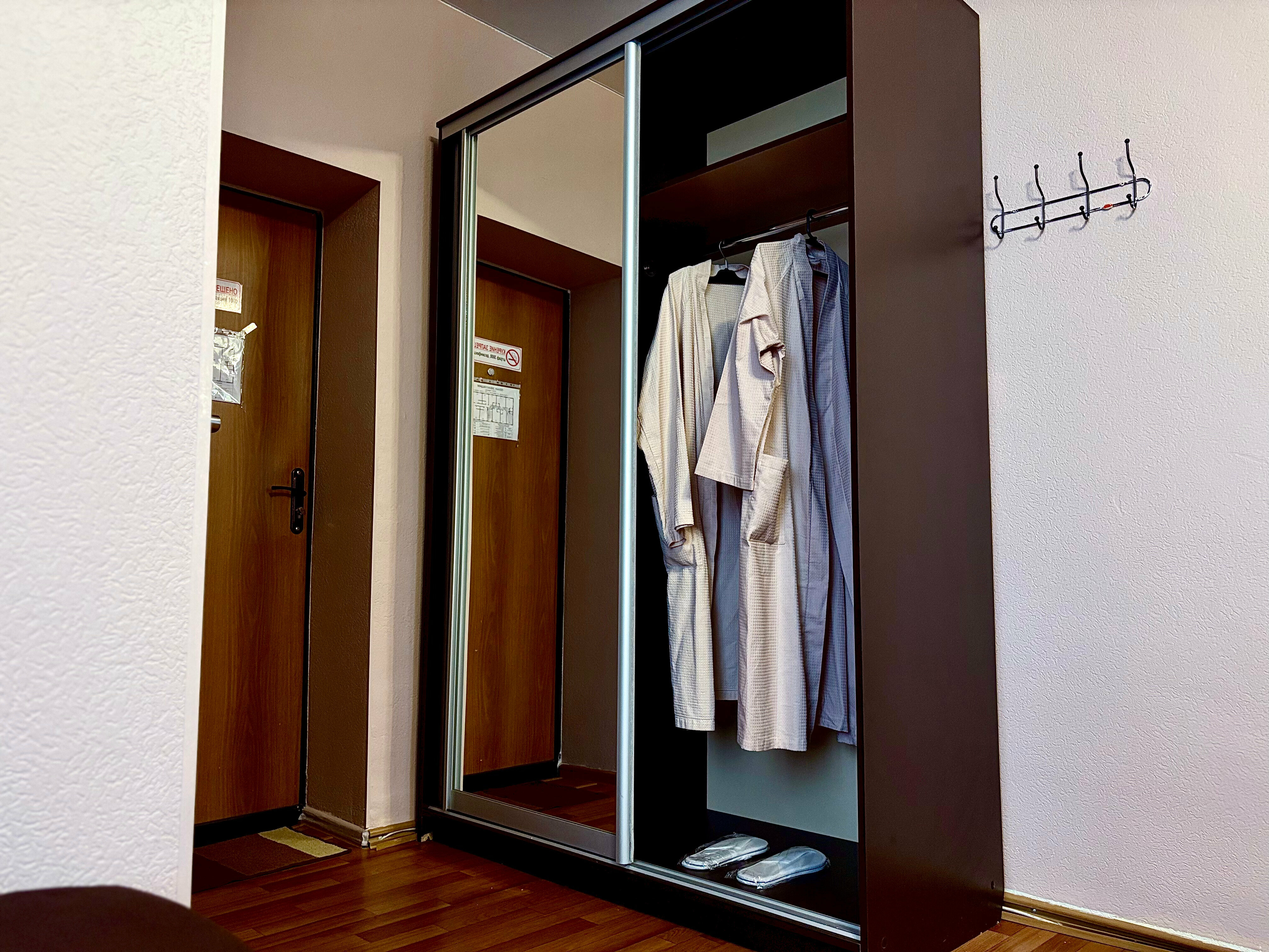 Двухместный Комфорт