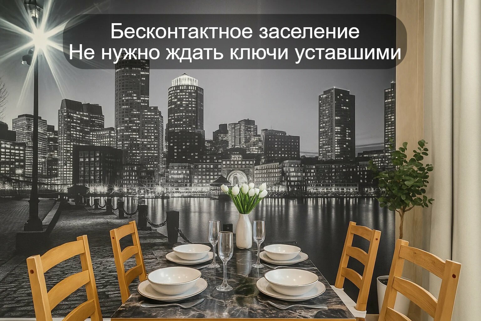 2 спальни у аквапарка, центра и набережной, с приставкой+ смарт-ТВ БЕЖЕВАЯ