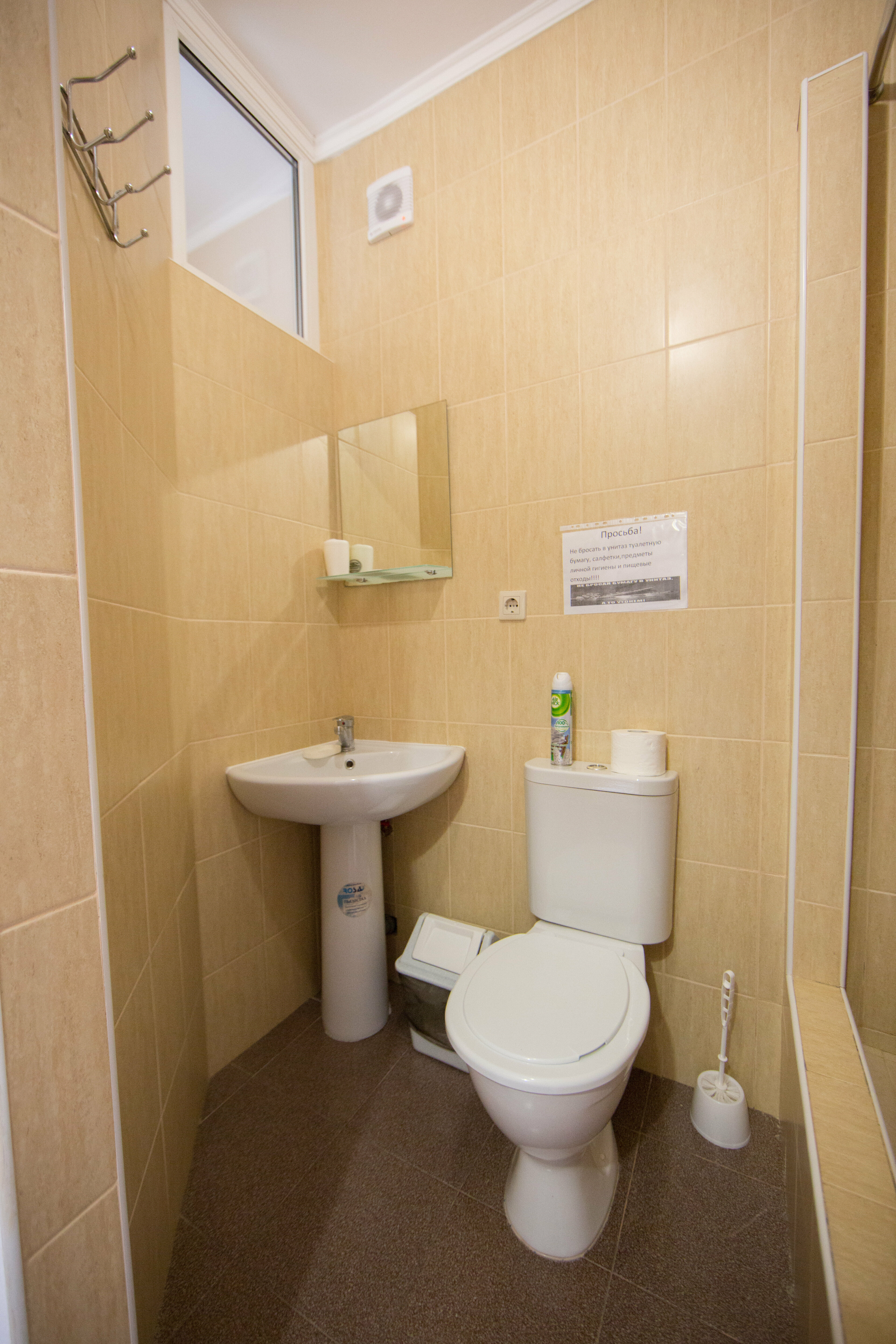 Бюджетный двухместный номер с 1 кроватью