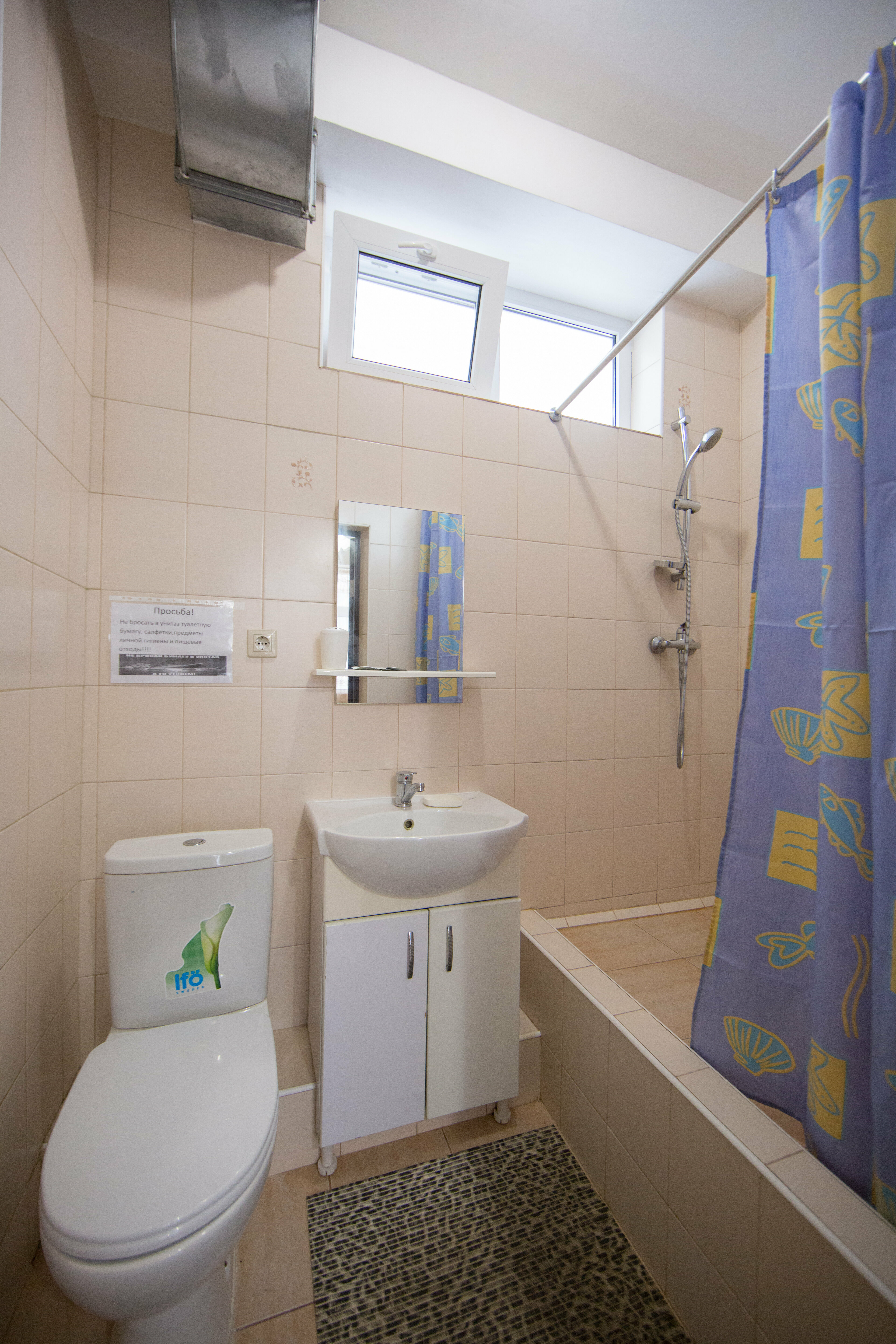 Бюджетный трехместный номер