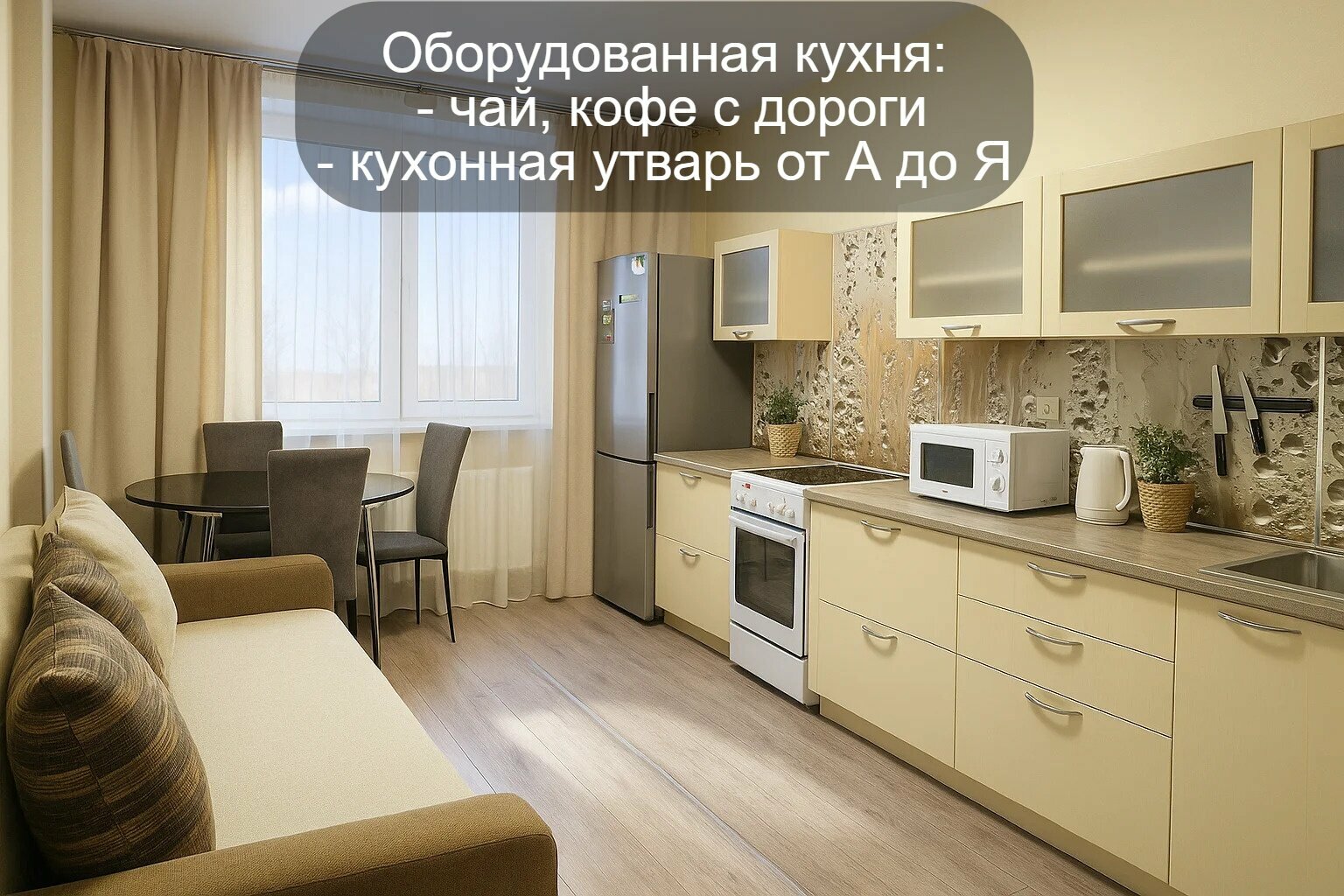 Cемейный номер с собственной ванной комнатой