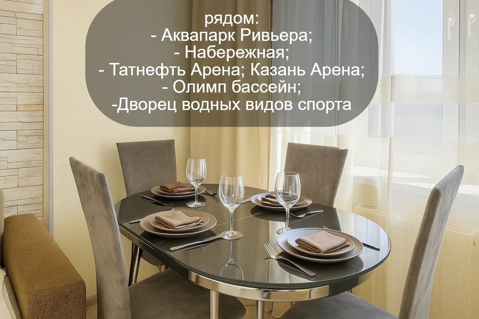 Cемейный номер с собственной ванной комнатой