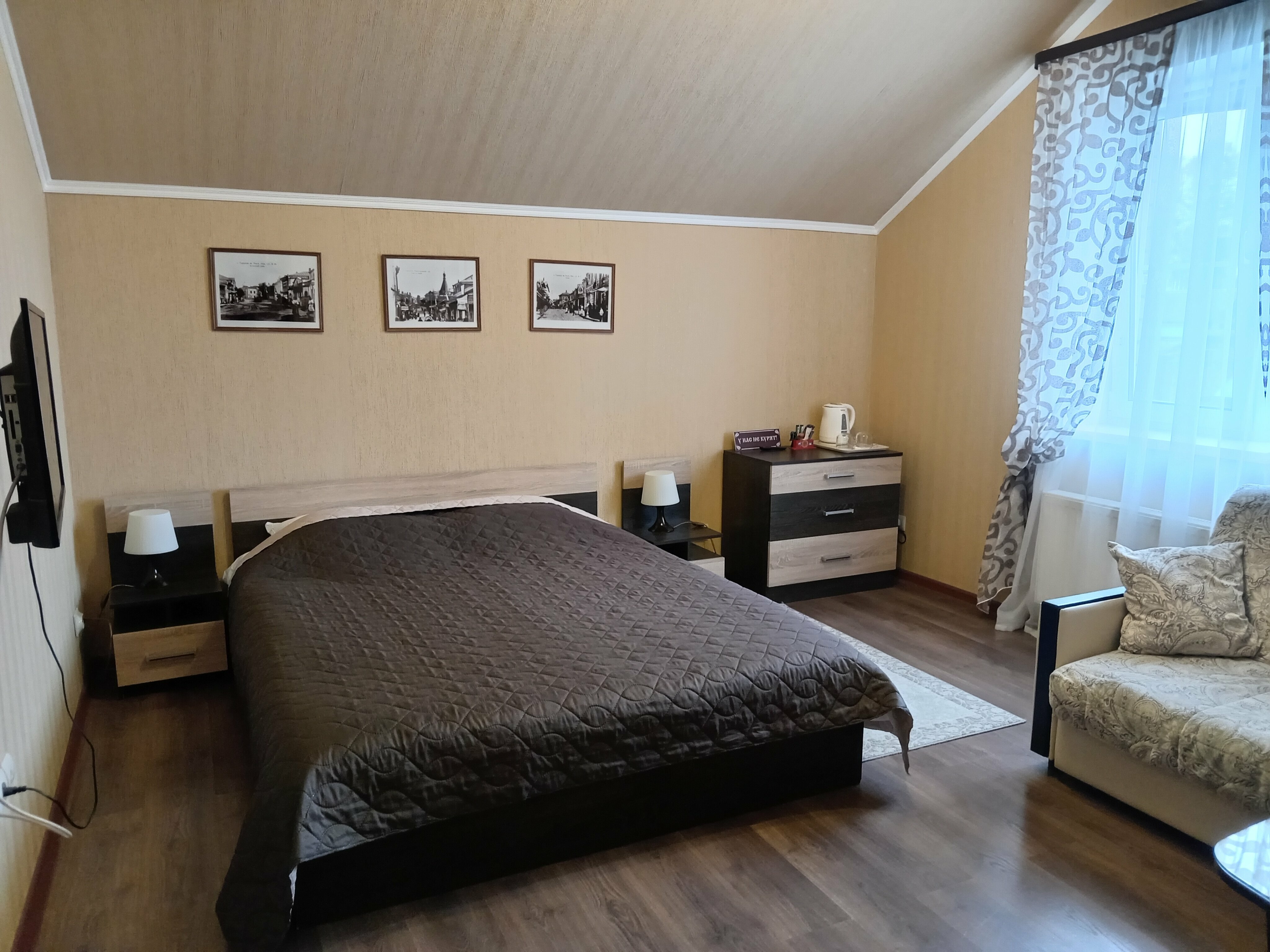 Семейный номер