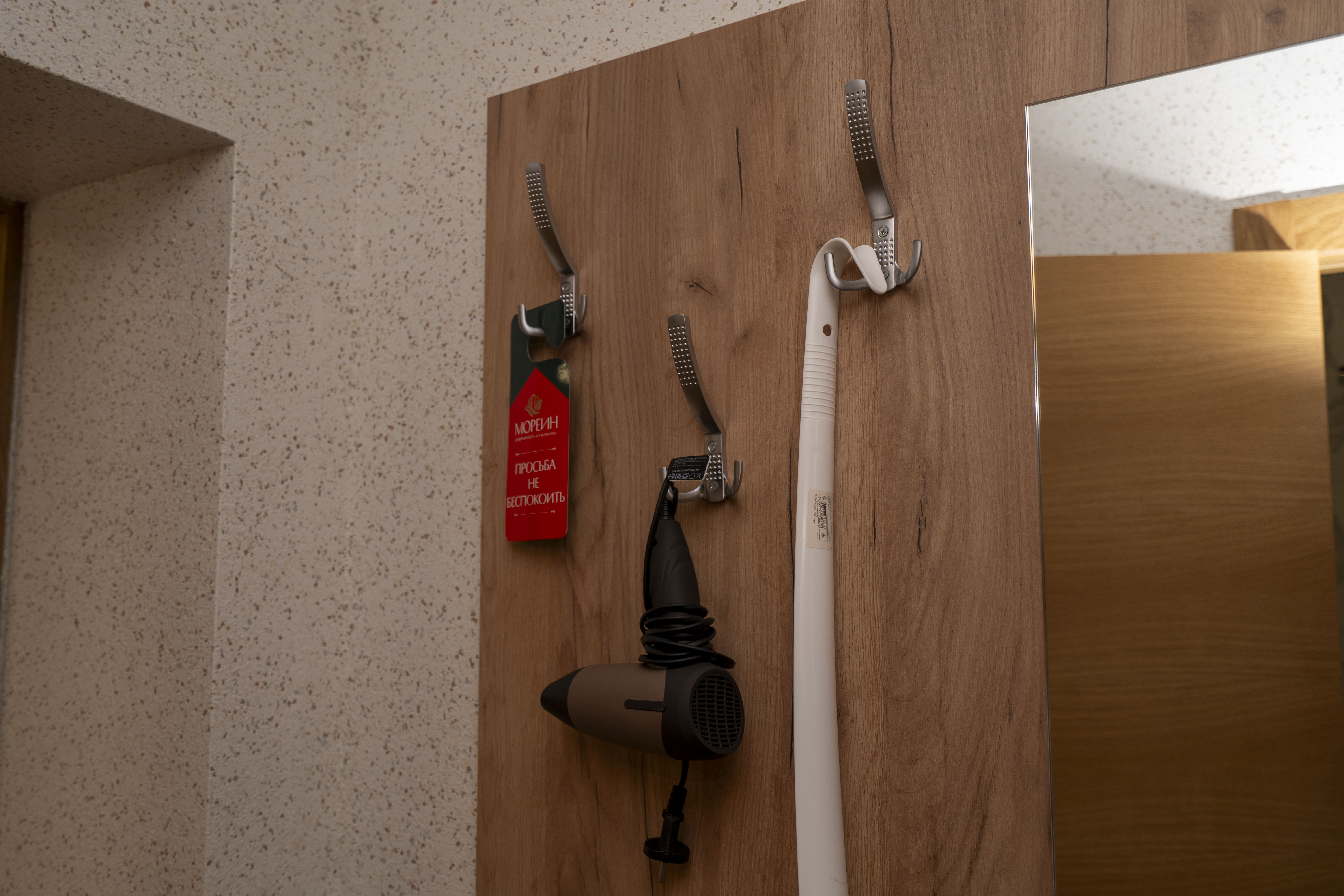 Стандарт с доп.местом