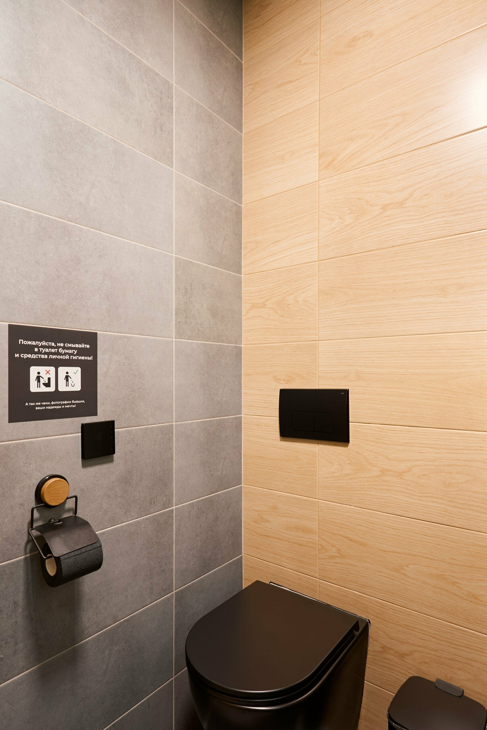 Домик с банным чаном «комфорт плюс»