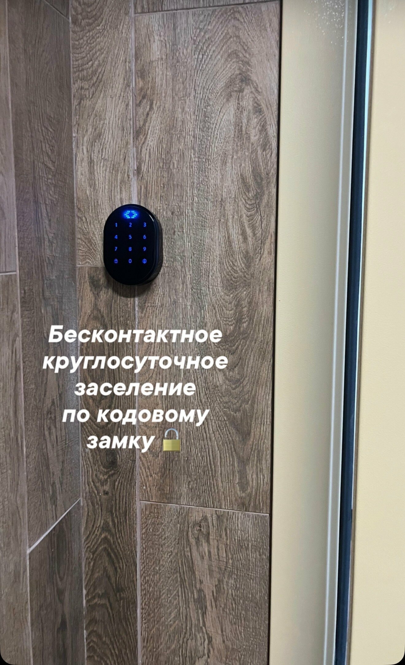 Двухместный номер с 2 отдельными кроватями, вид на город