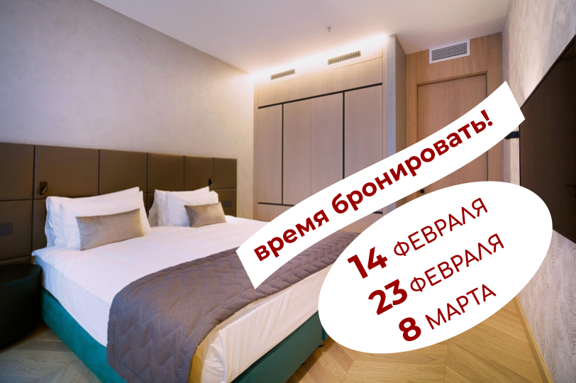 Two Bedroom Executive Suite (Люкс с двумя спальнями)