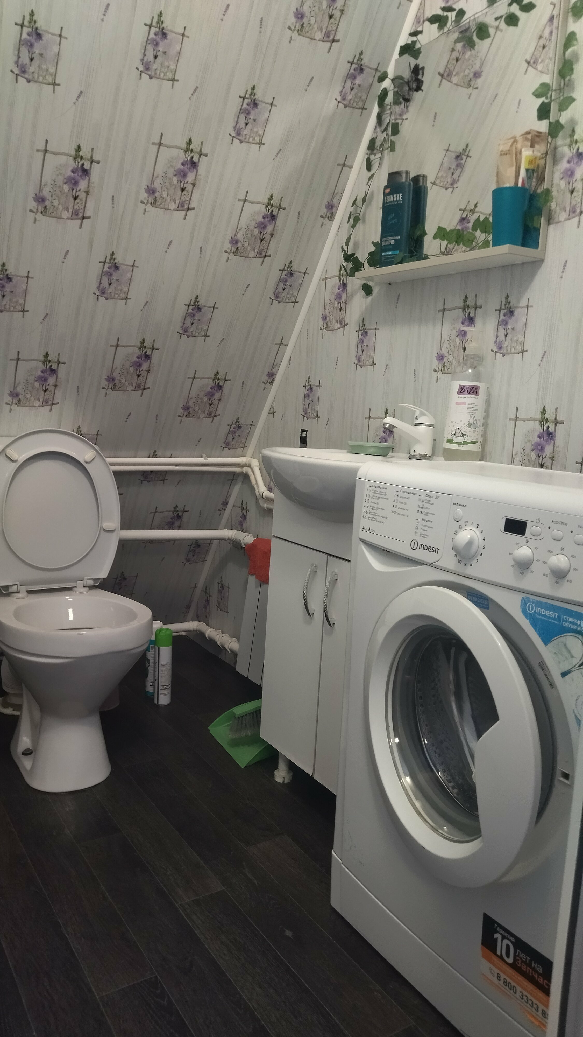 Бюджетный трехместный номер